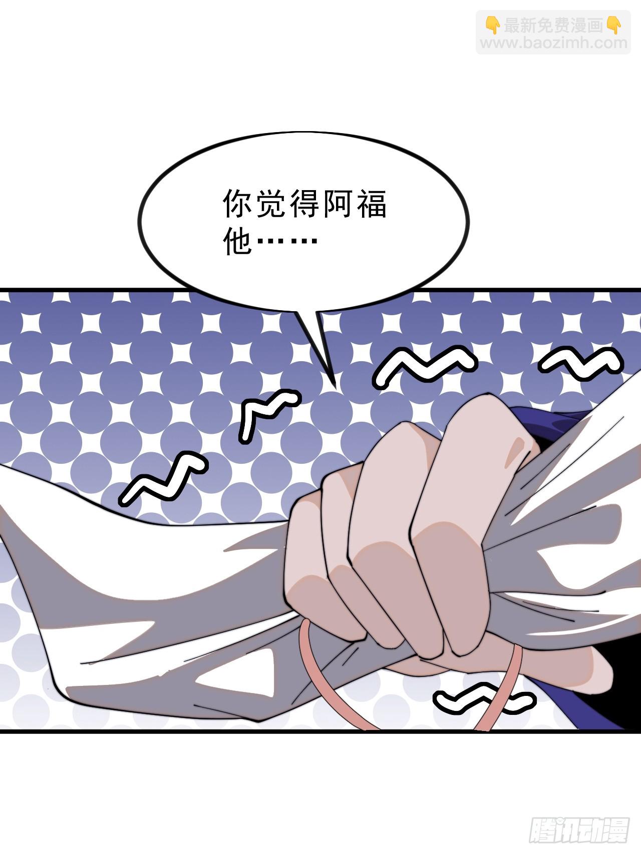 第一千零一十六话：我不知道37