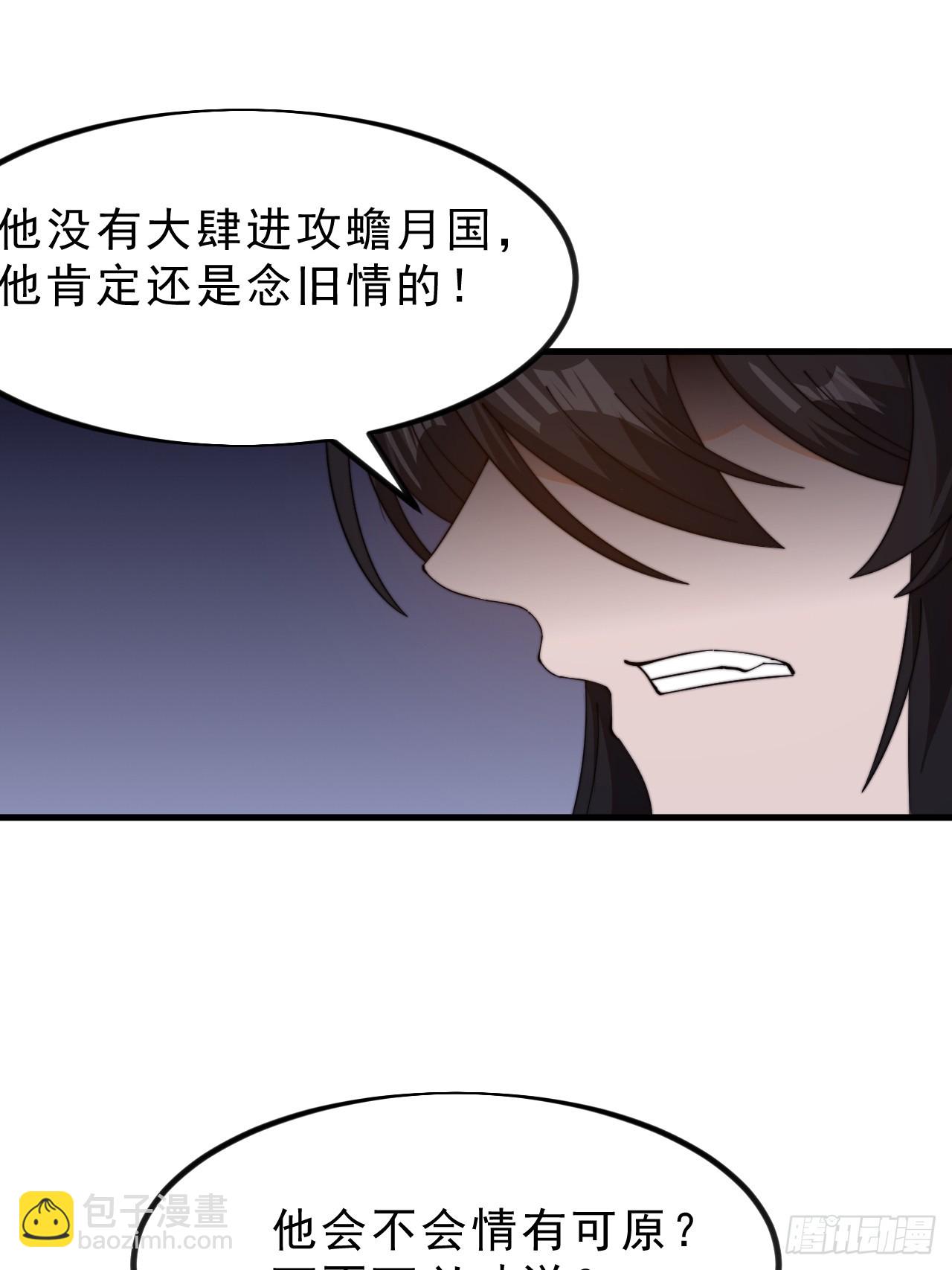 第一千零一十六话：我不知道38