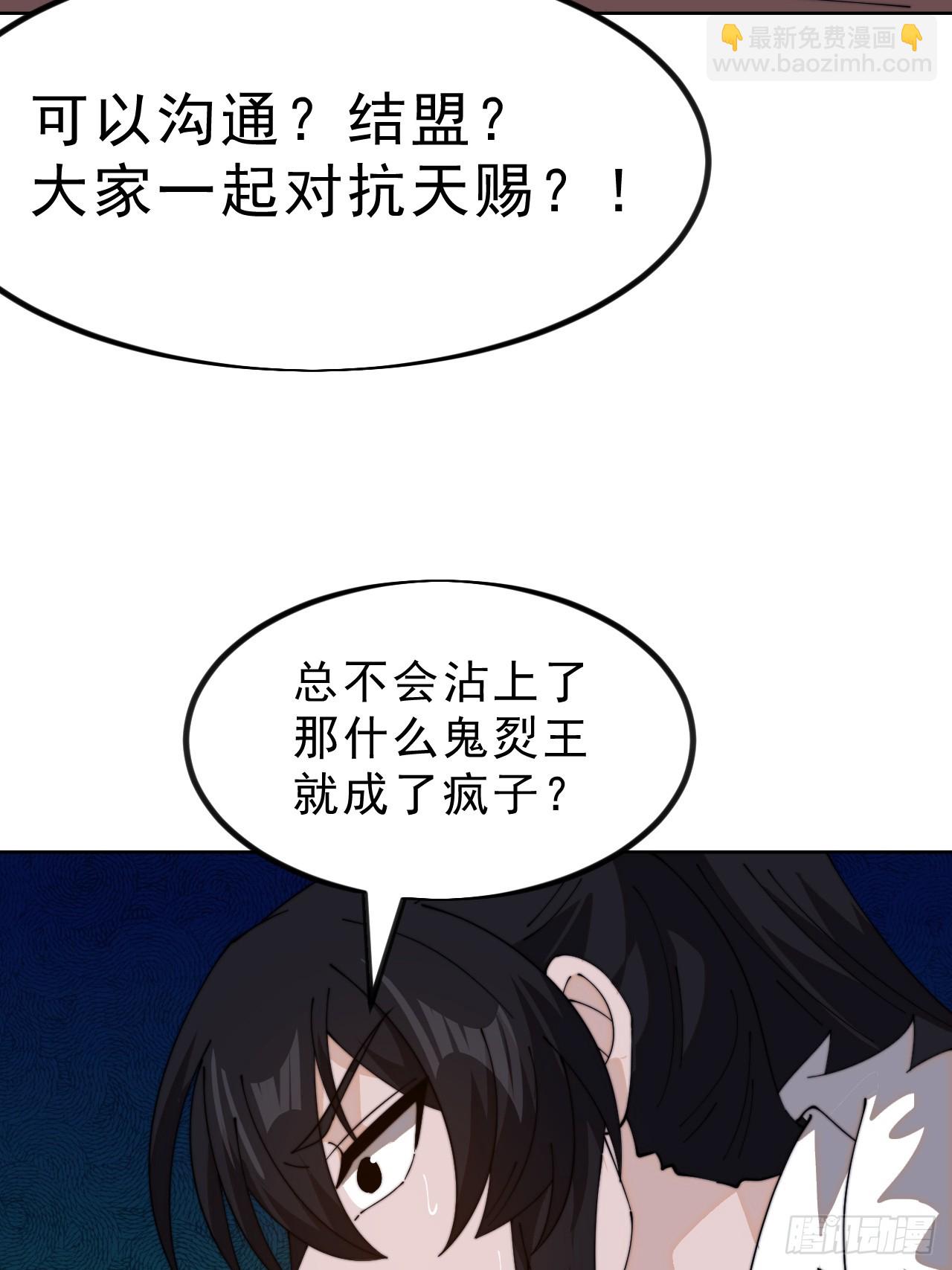 第一千零一十六话：我不知道40