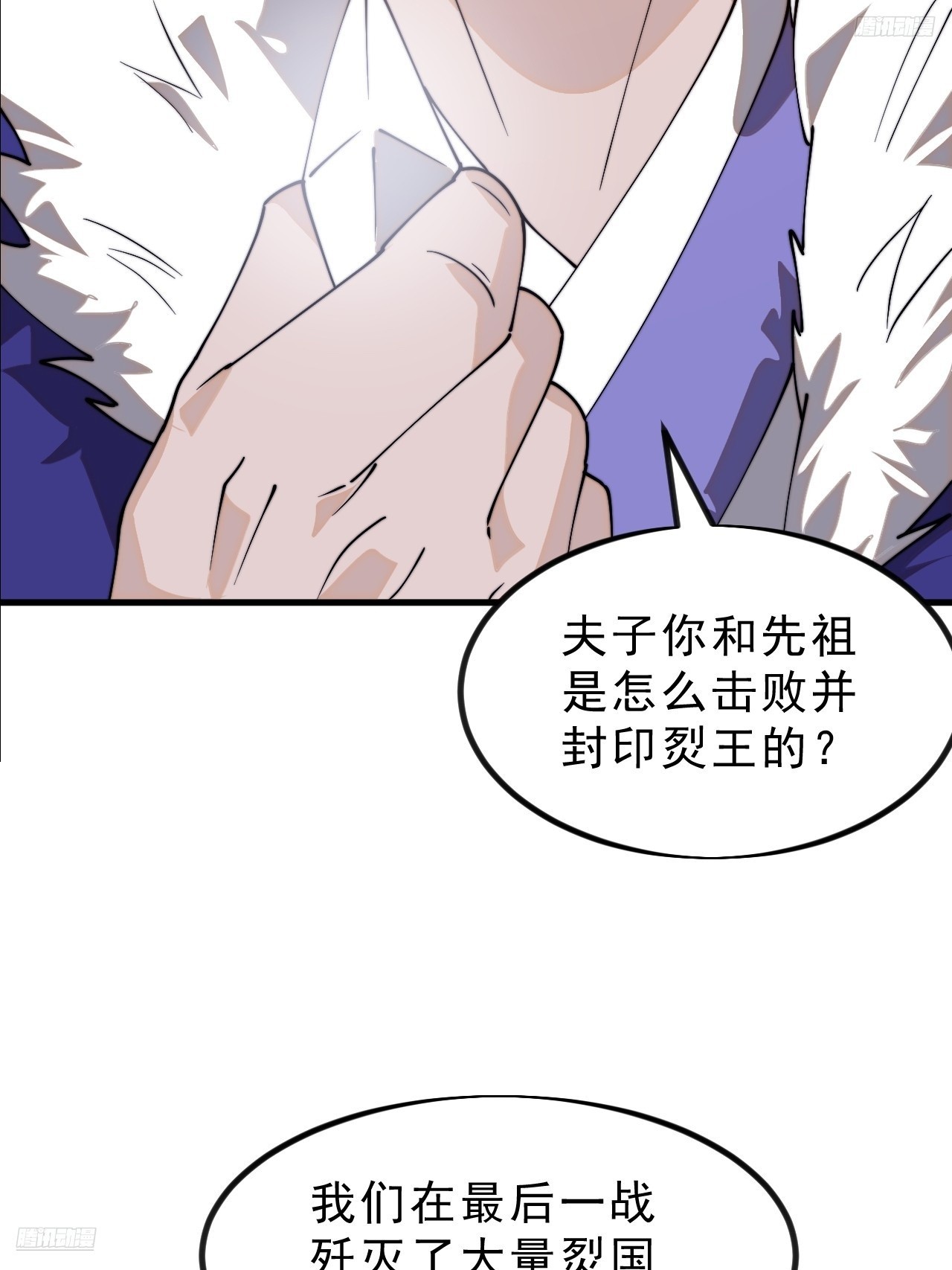 第一千零一十六话：我不知道7