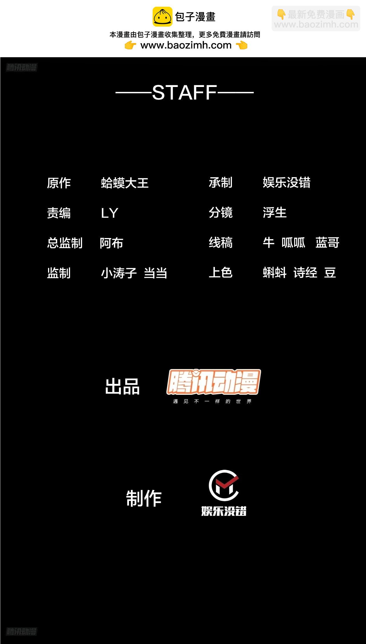 第一千零一十七话：幼稚小孩1