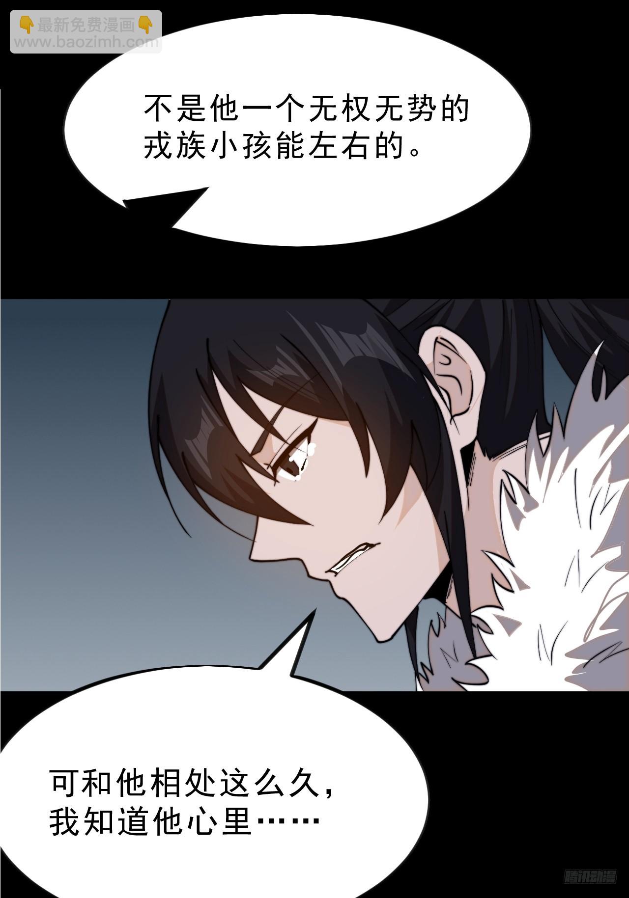 第一千零一十七话：幼稚小孩10