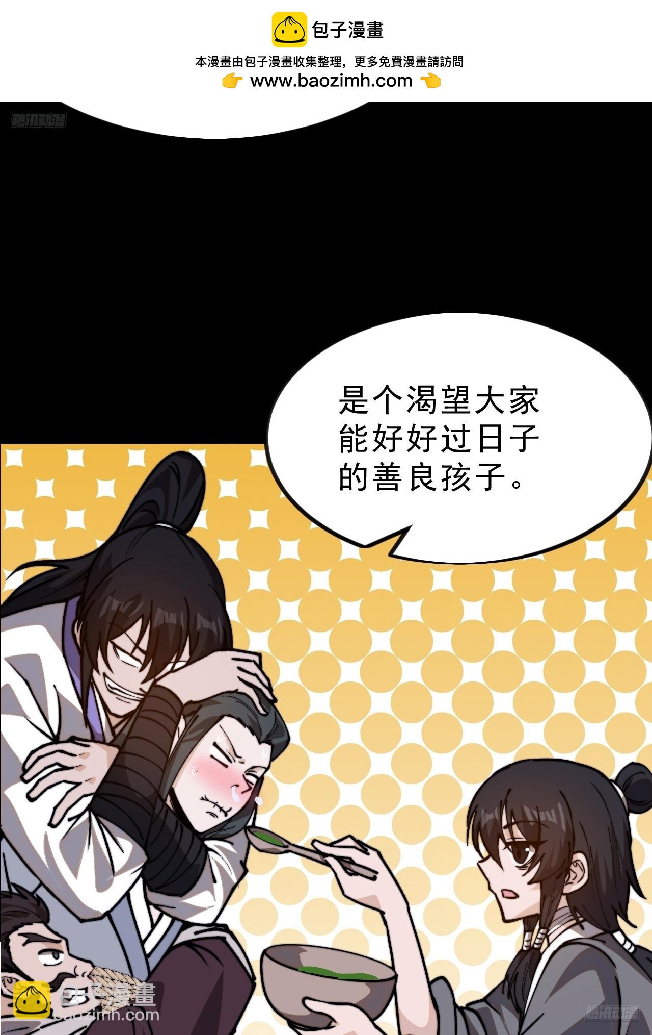第一千零一十七话：幼稚小孩11