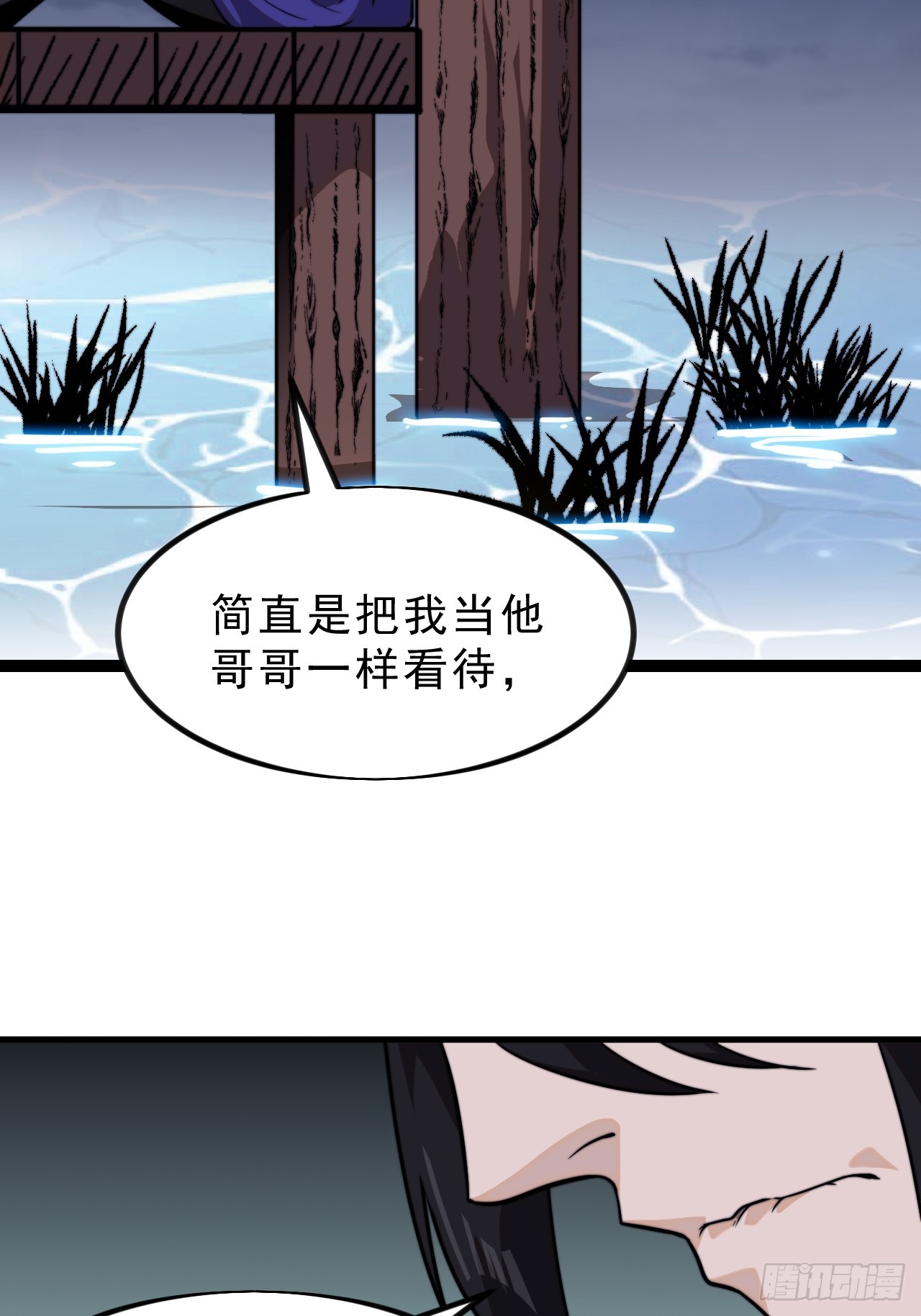 第一千零一十七话：幼稚小孩14