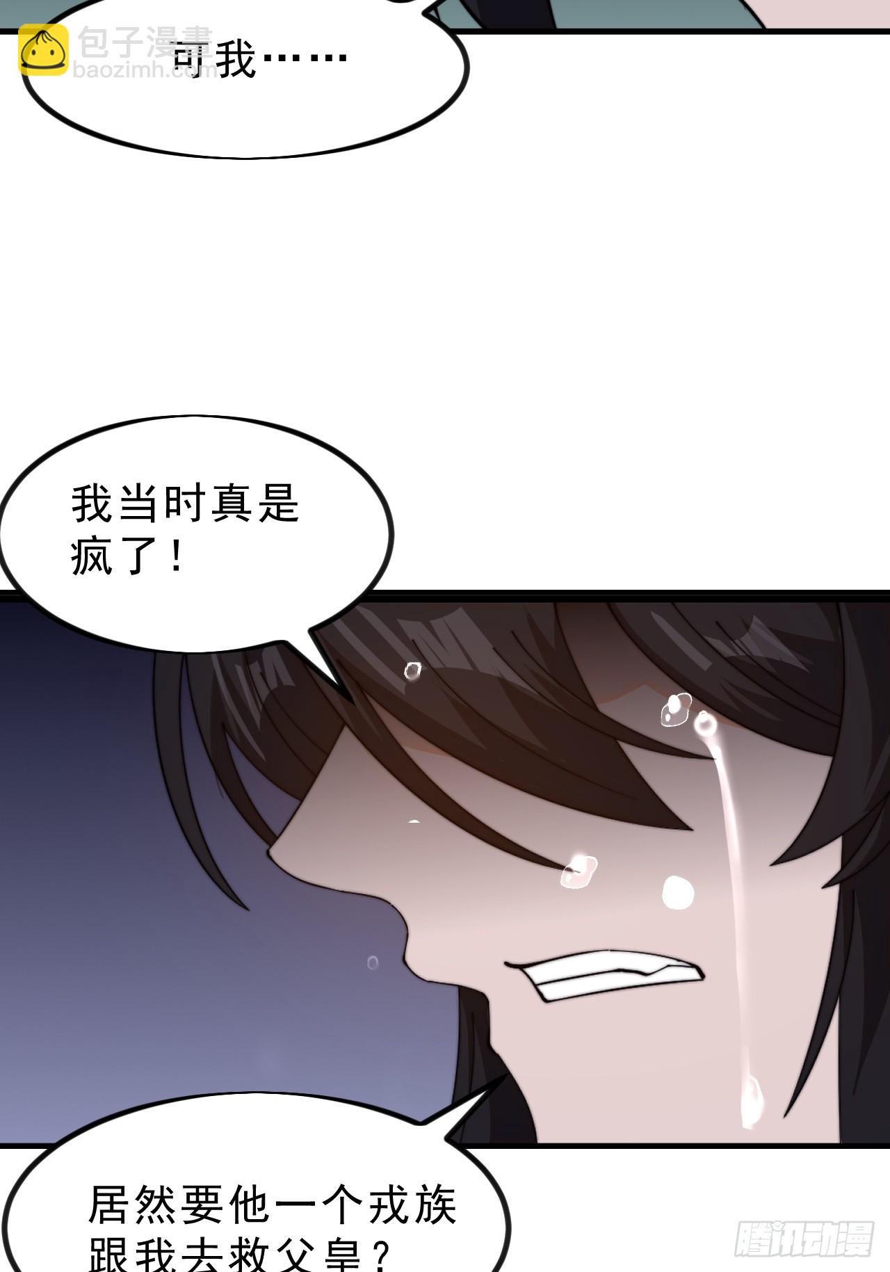 第一千零一十七话：幼稚小孩15