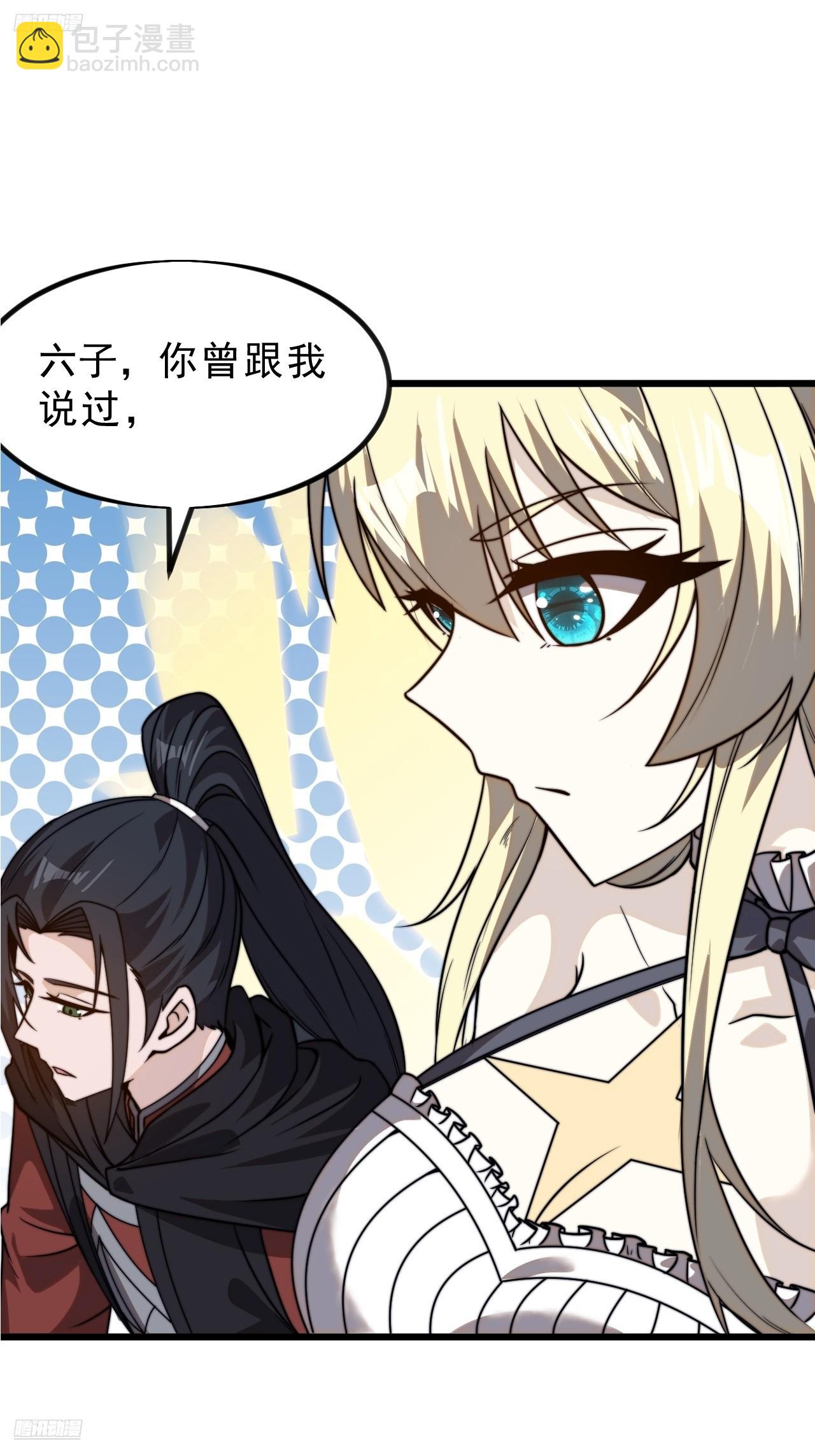 第一千零一十七话：幼稚小孩2