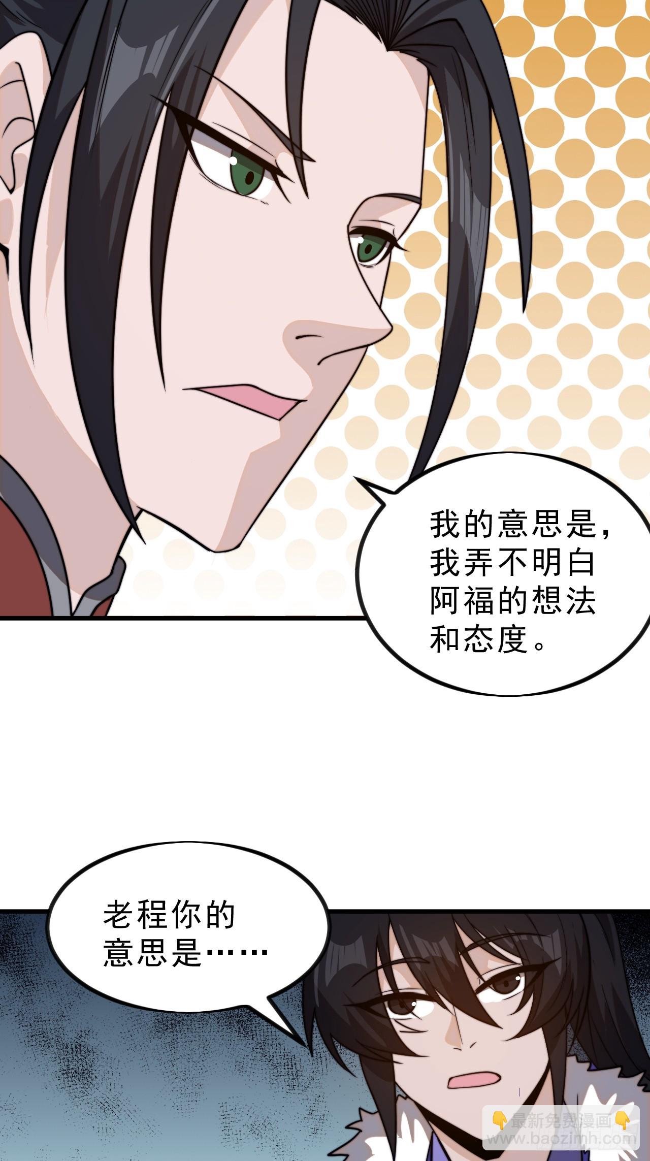 第一千零一十七话：幼稚小孩22