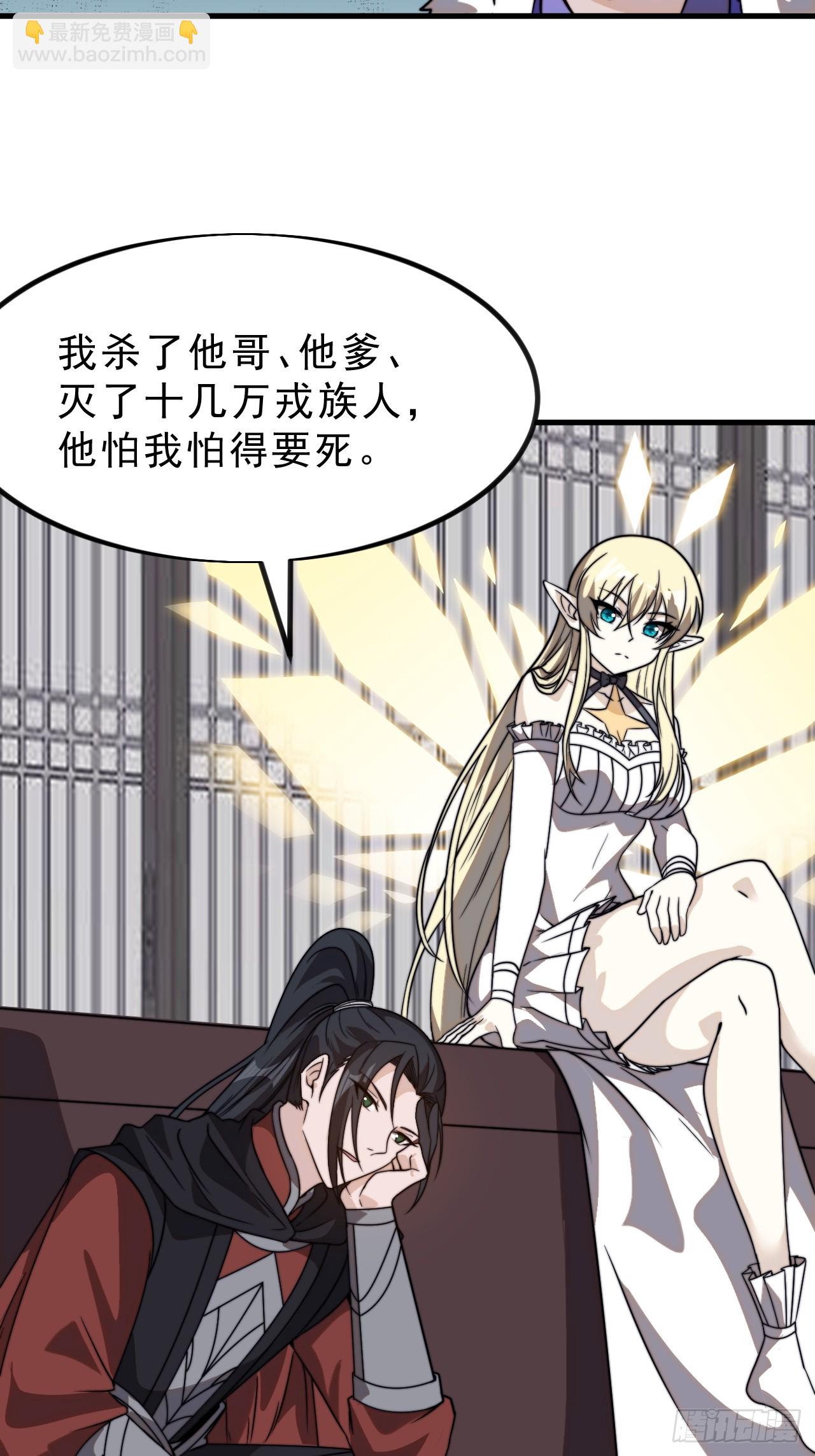 第一千零一十七话：幼稚小孩23