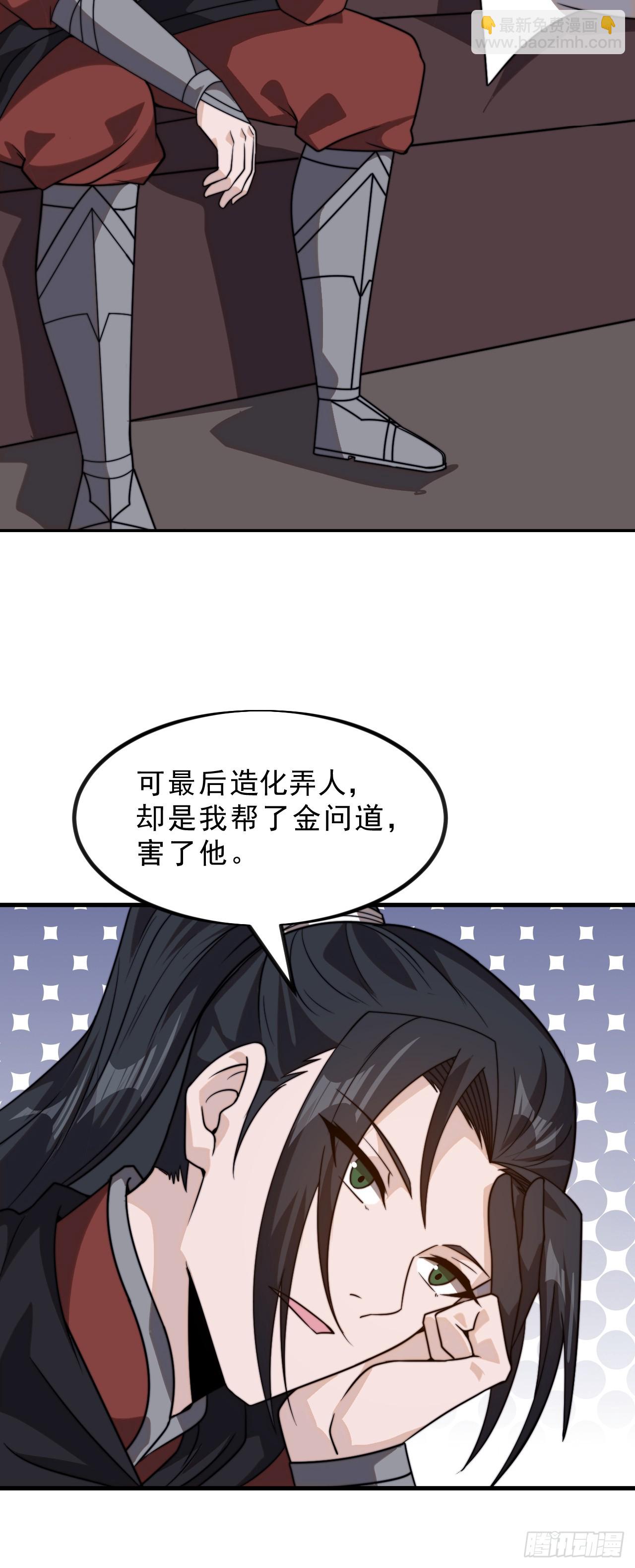 第一千零一十七话：幼稚小孩24