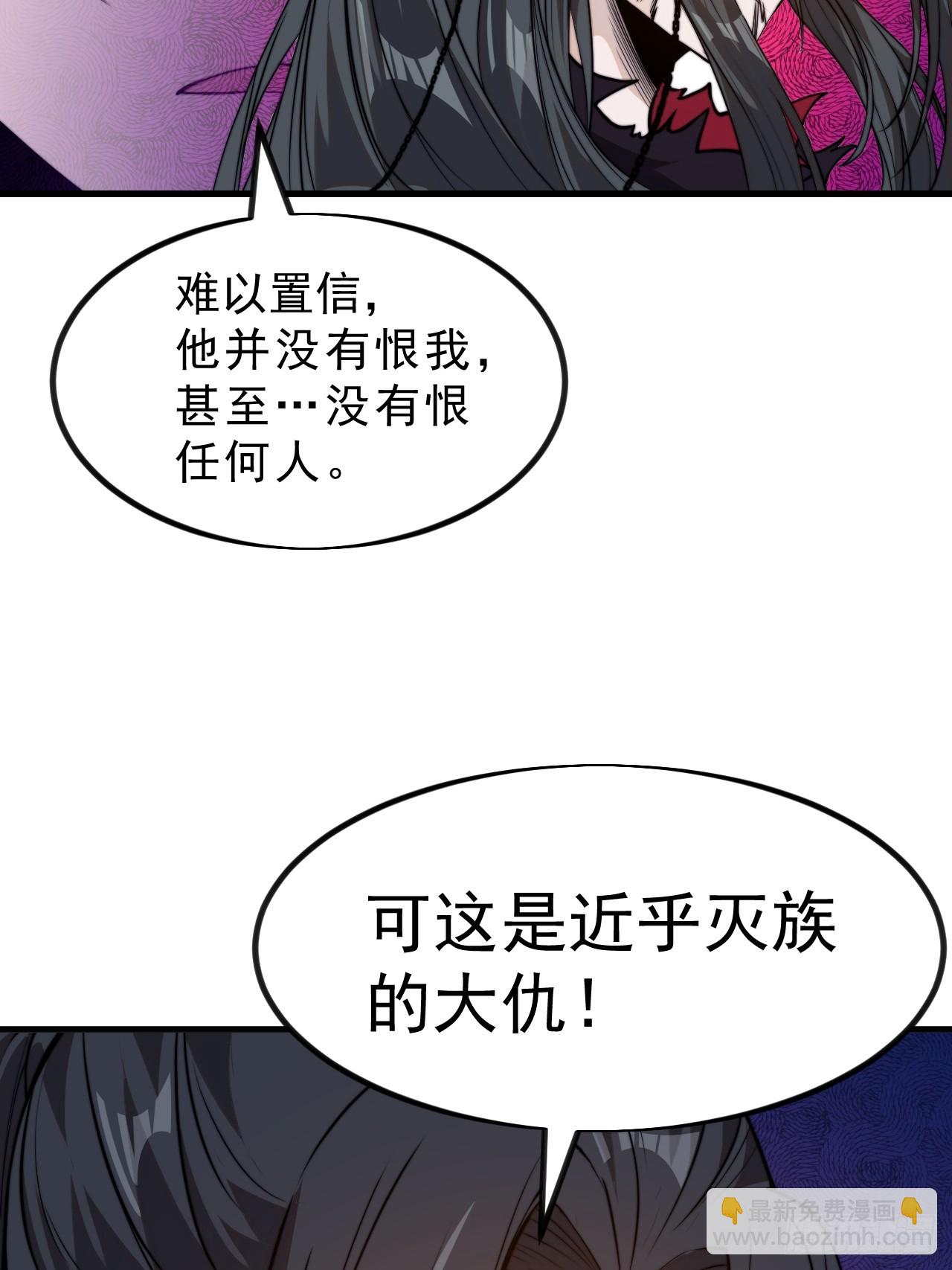 第一千零一十七话：幼稚小孩26