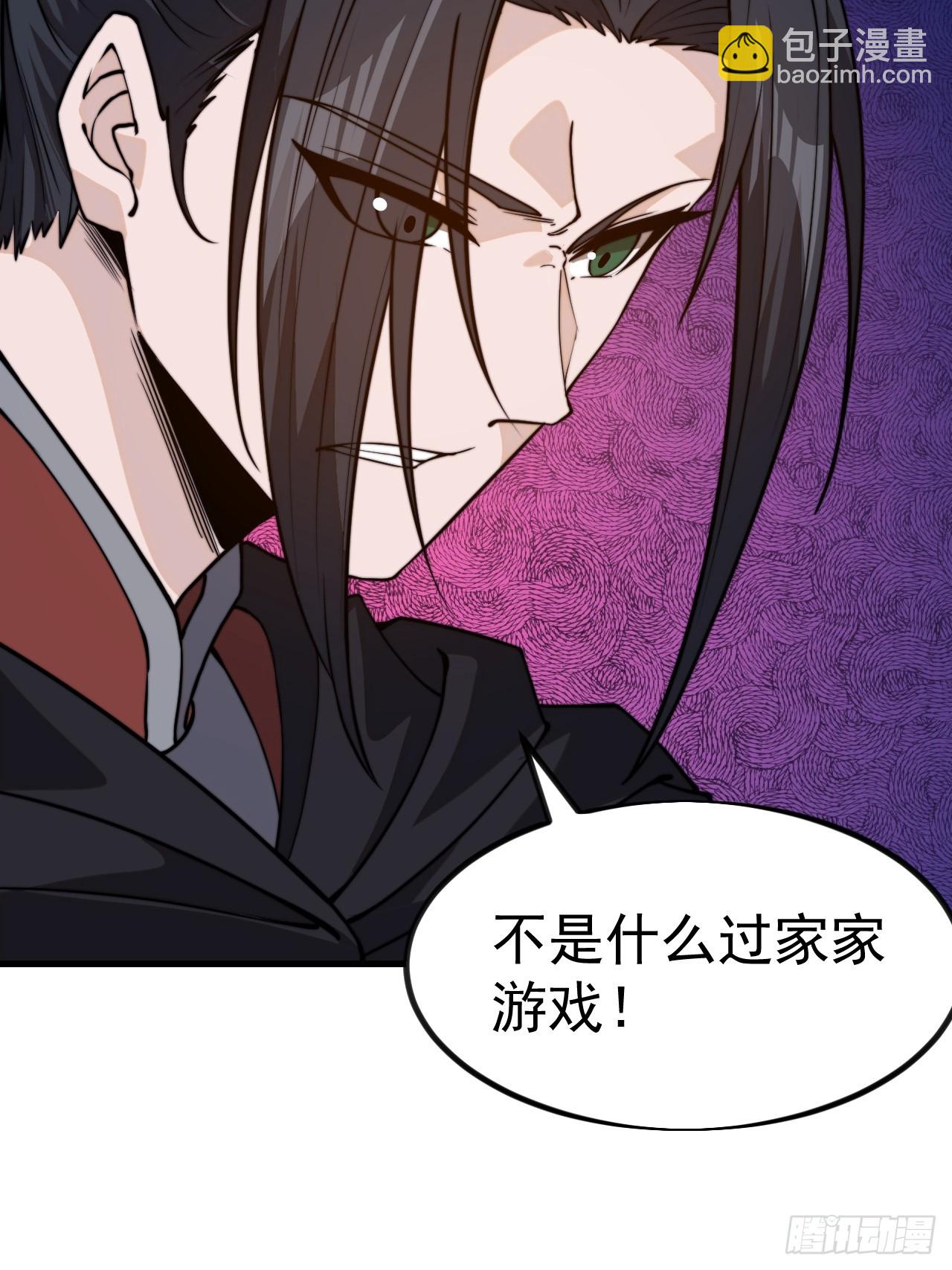 第一千零一十七话：幼稚小孩27