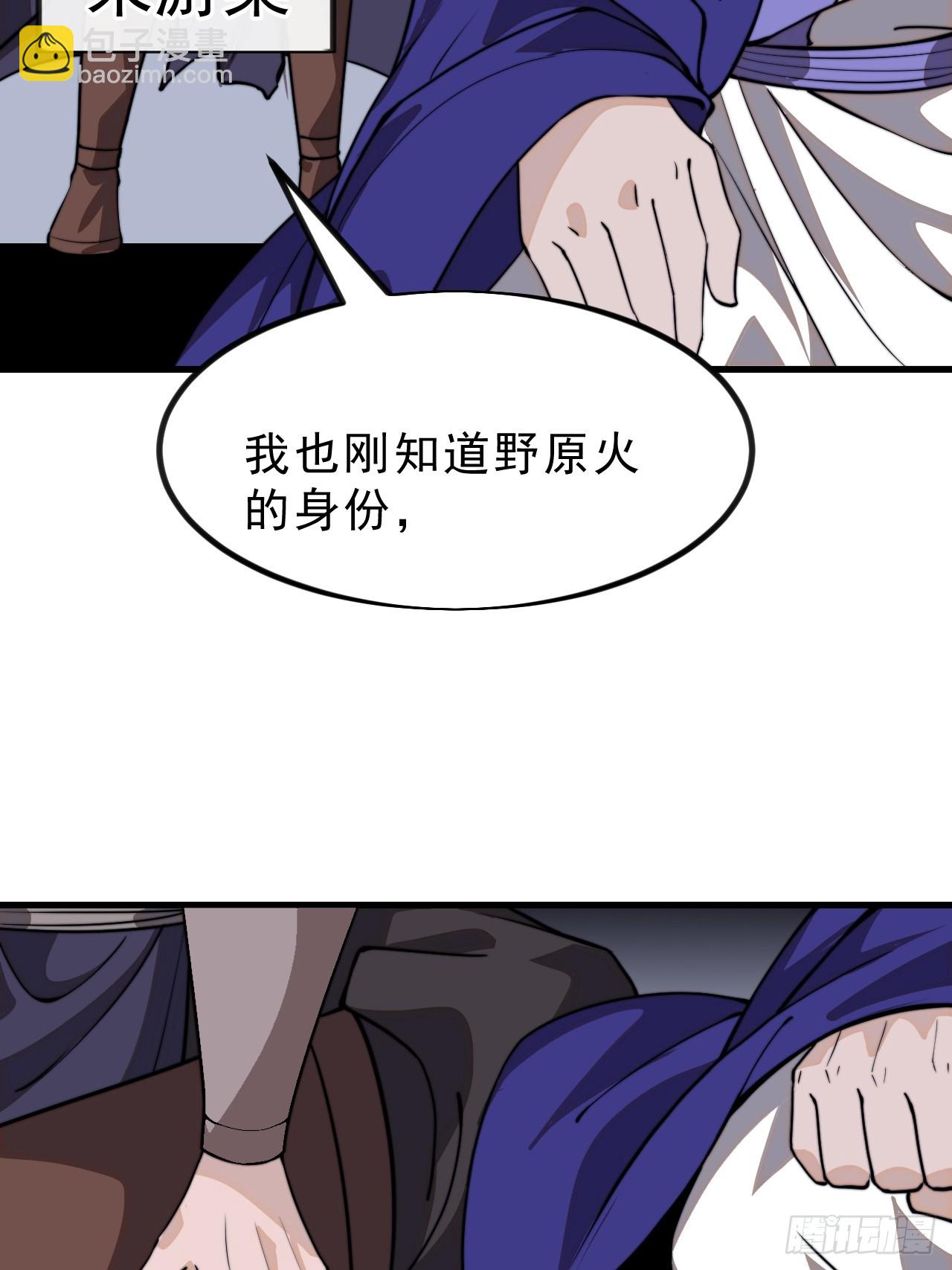 第一千零一十七话：幼稚小孩29