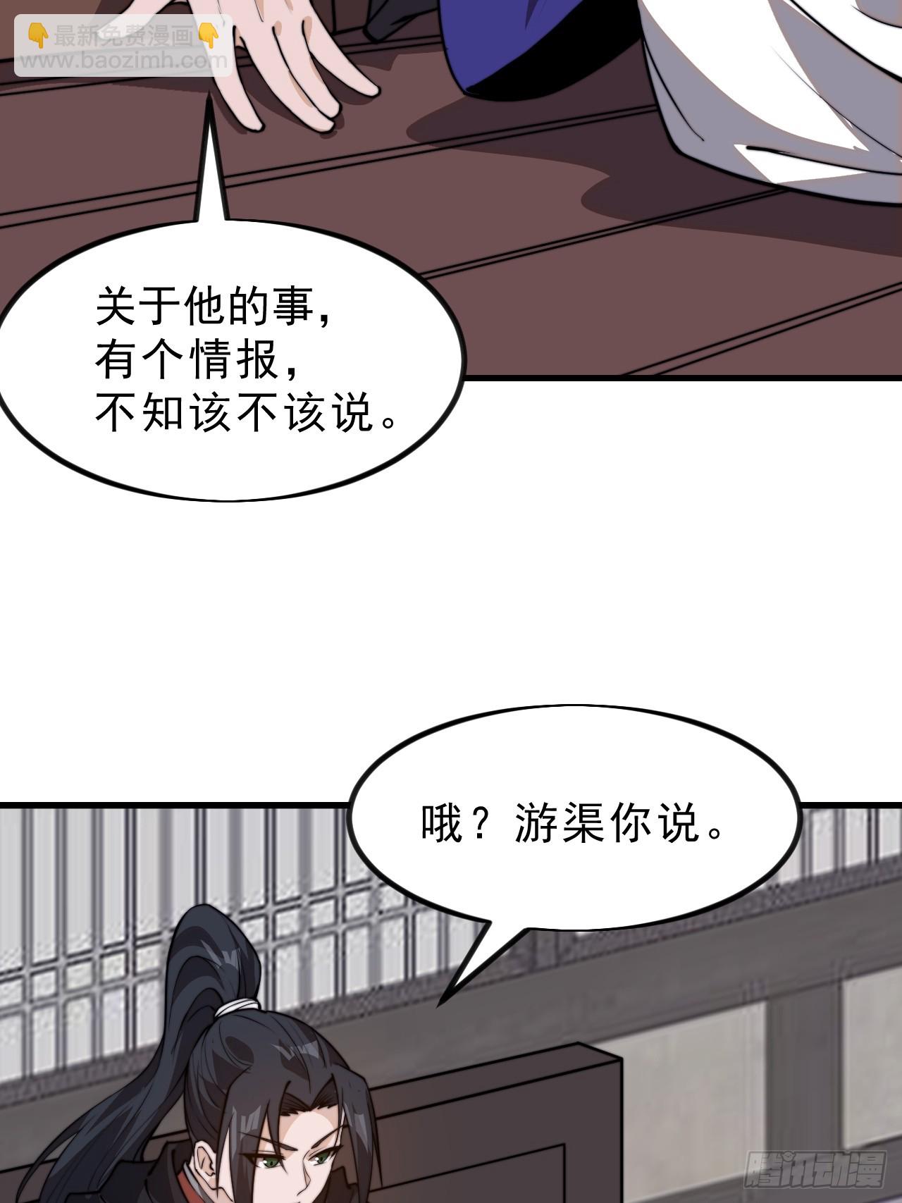 第一千零一十七话：幼稚小孩30