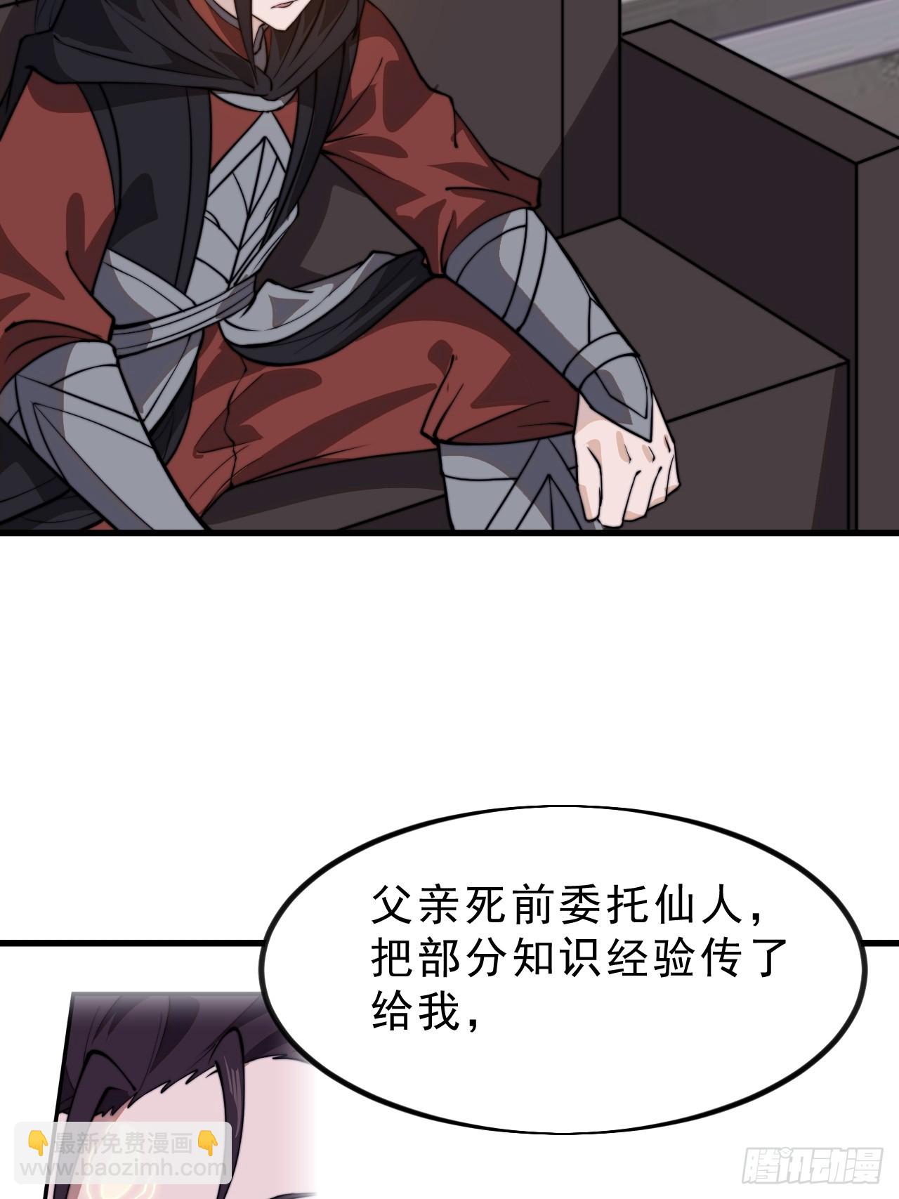 第一千零一十七话：幼稚小孩31