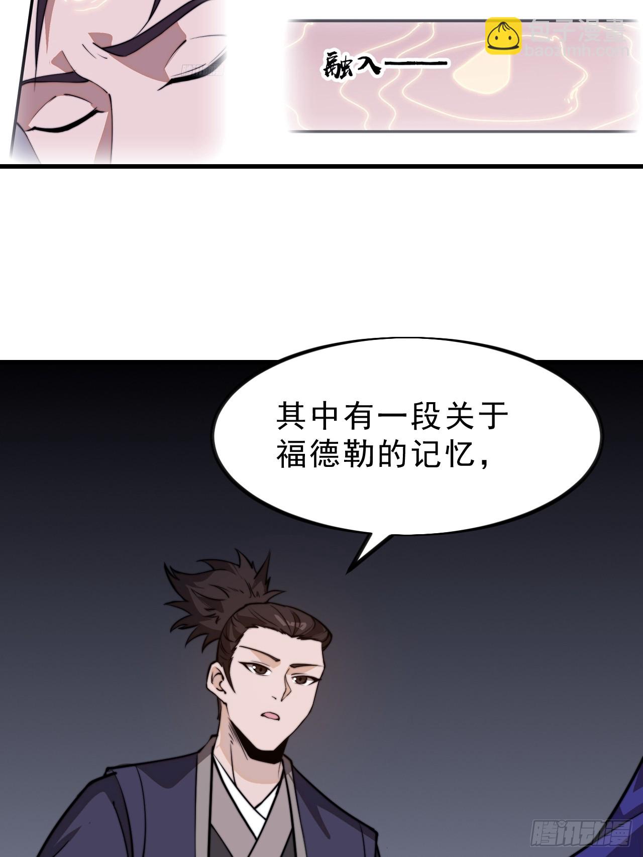 第一千零一十七话：幼稚小孩32