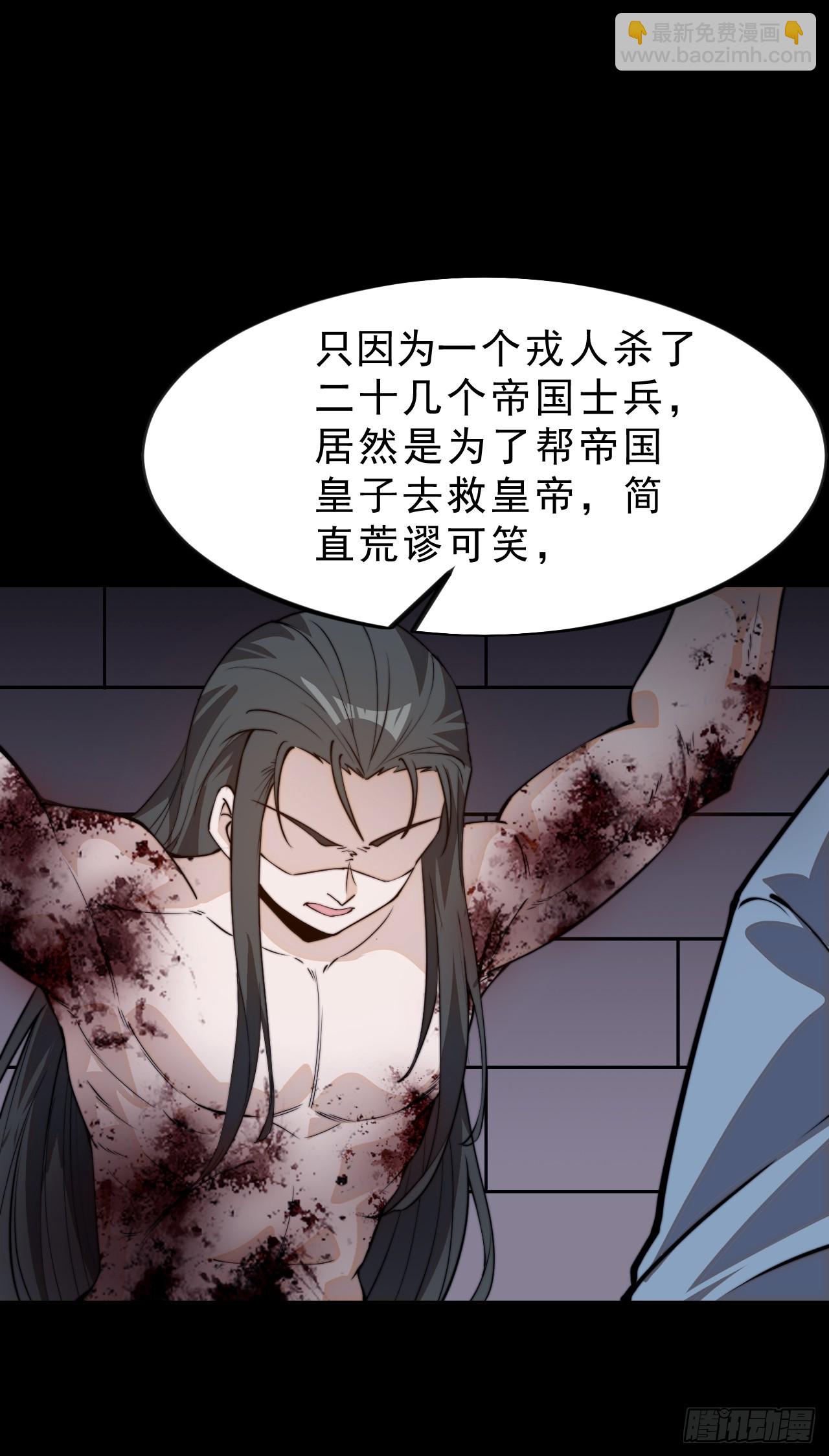 第一千零一十七话：幼稚小孩35