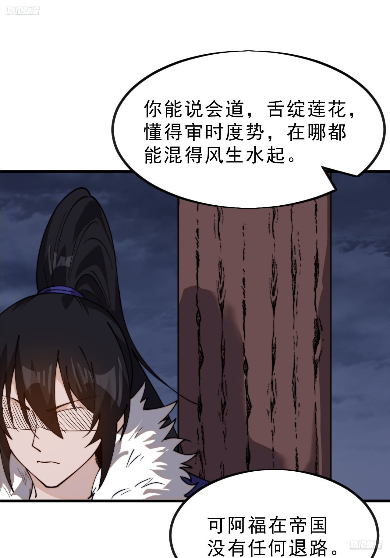 第一千零一十七话：幼稚小孩4
