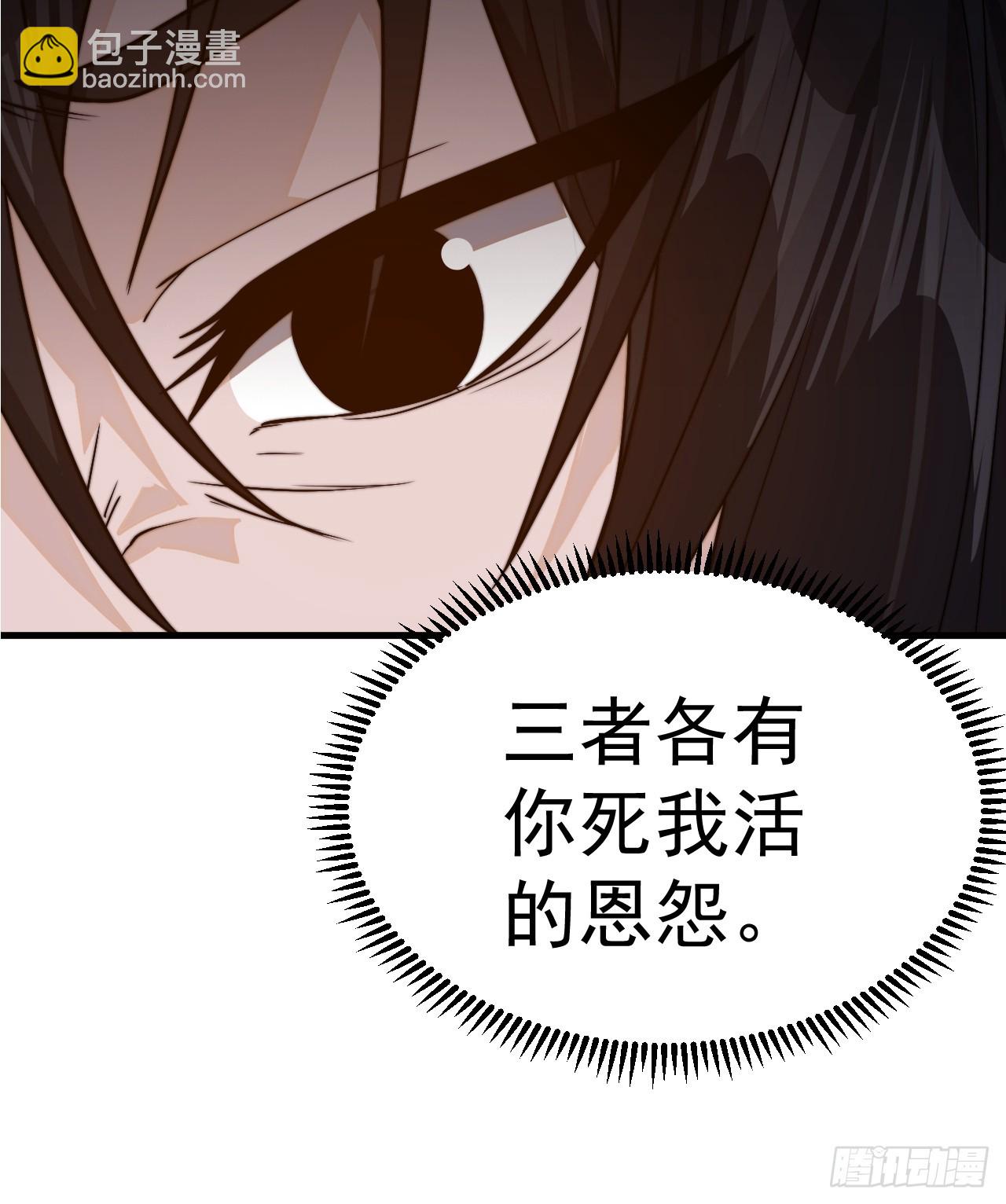 第一千零一十七话：幼稚小孩44