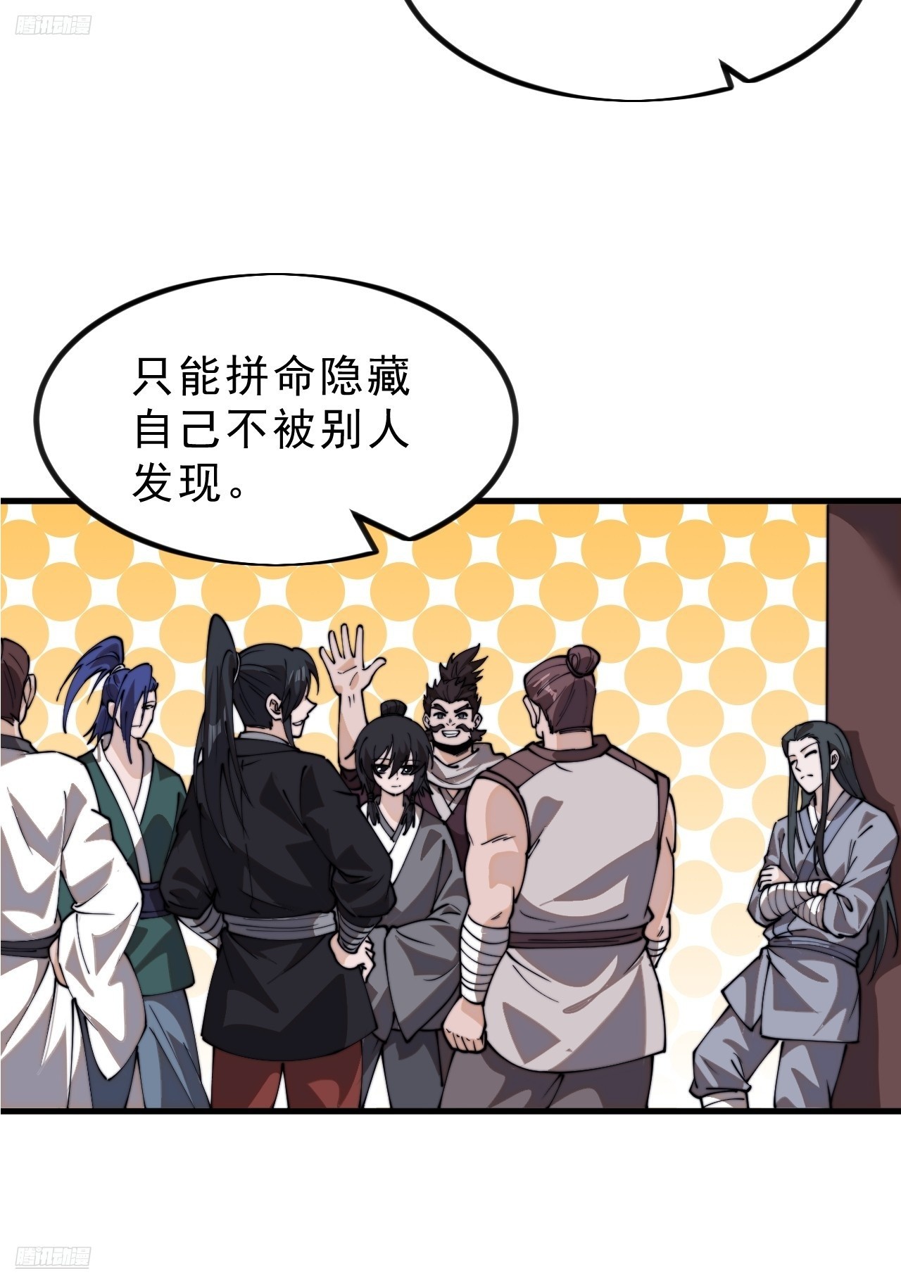第一千零一十七话：幼稚小孩5