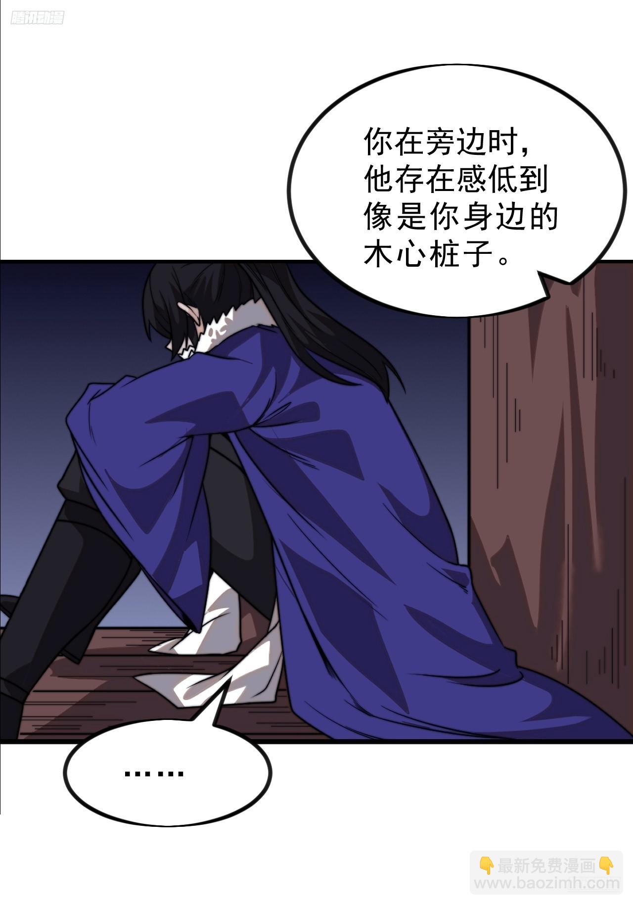 第一千零一十七话：幼稚小孩6