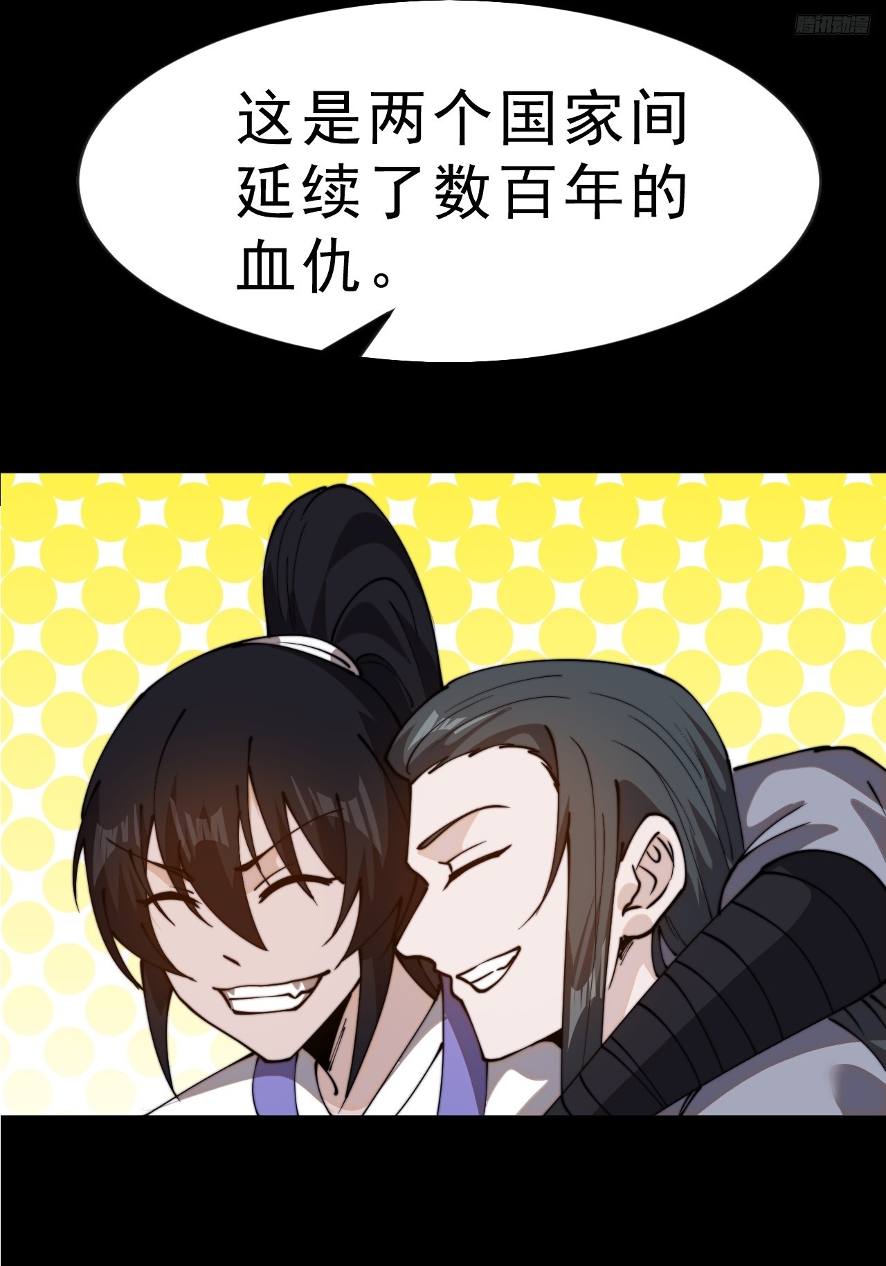 第一千零一十七话：幼稚小孩9