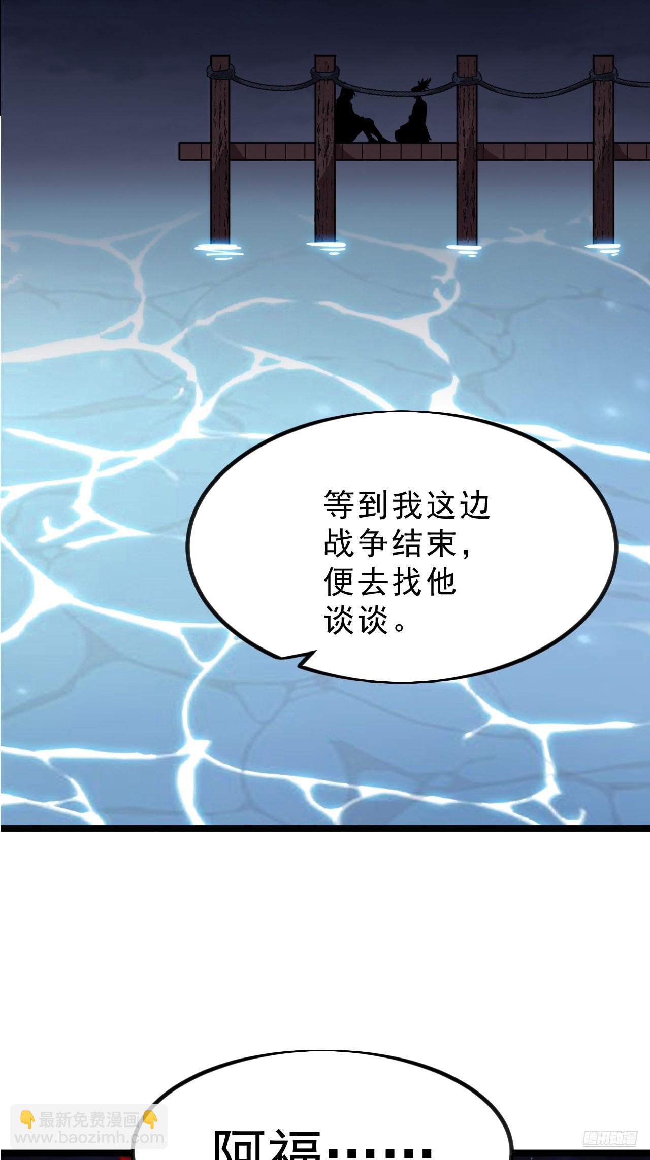 第一千零一十八话：进军幽州10