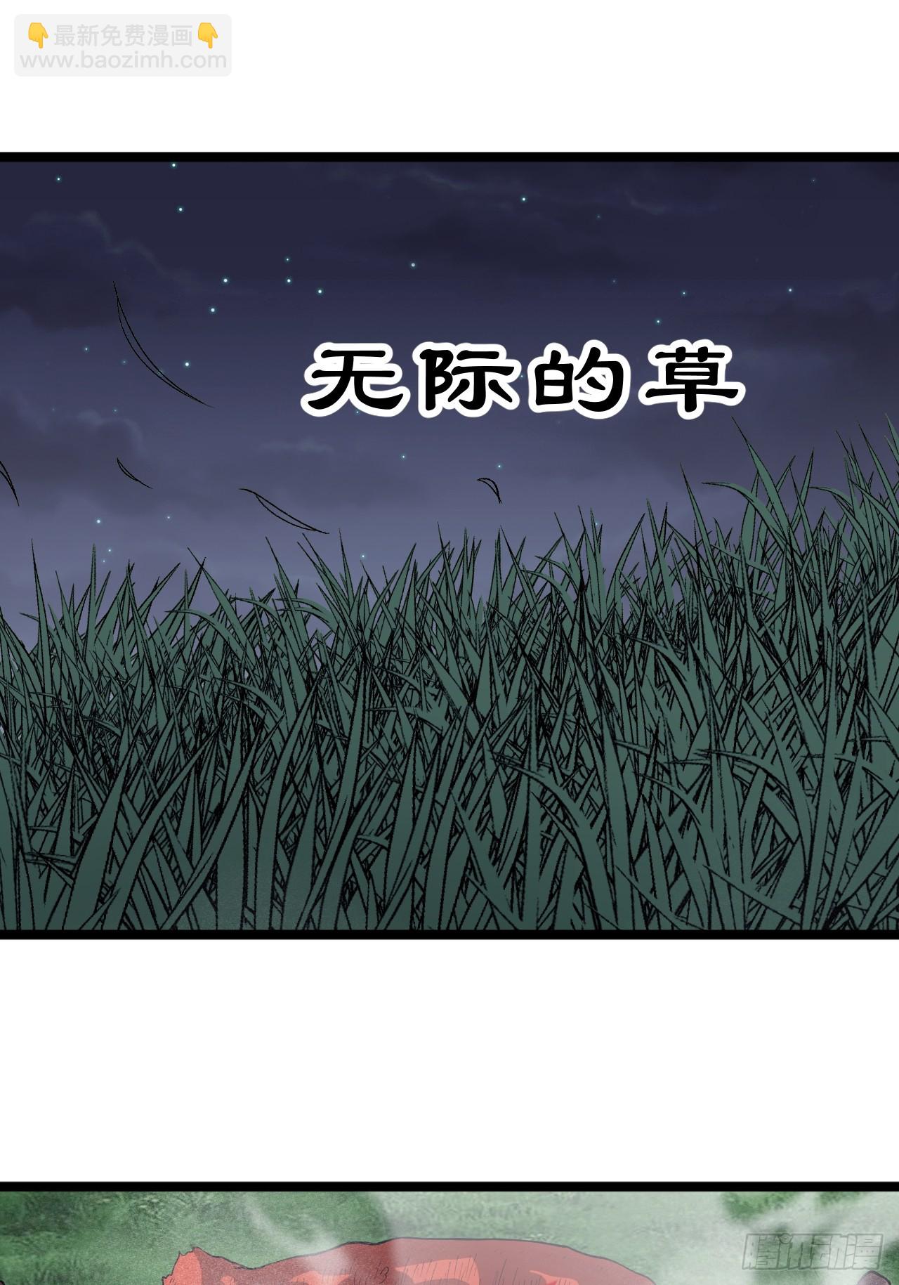 第一千零一十八话：进军幽州14