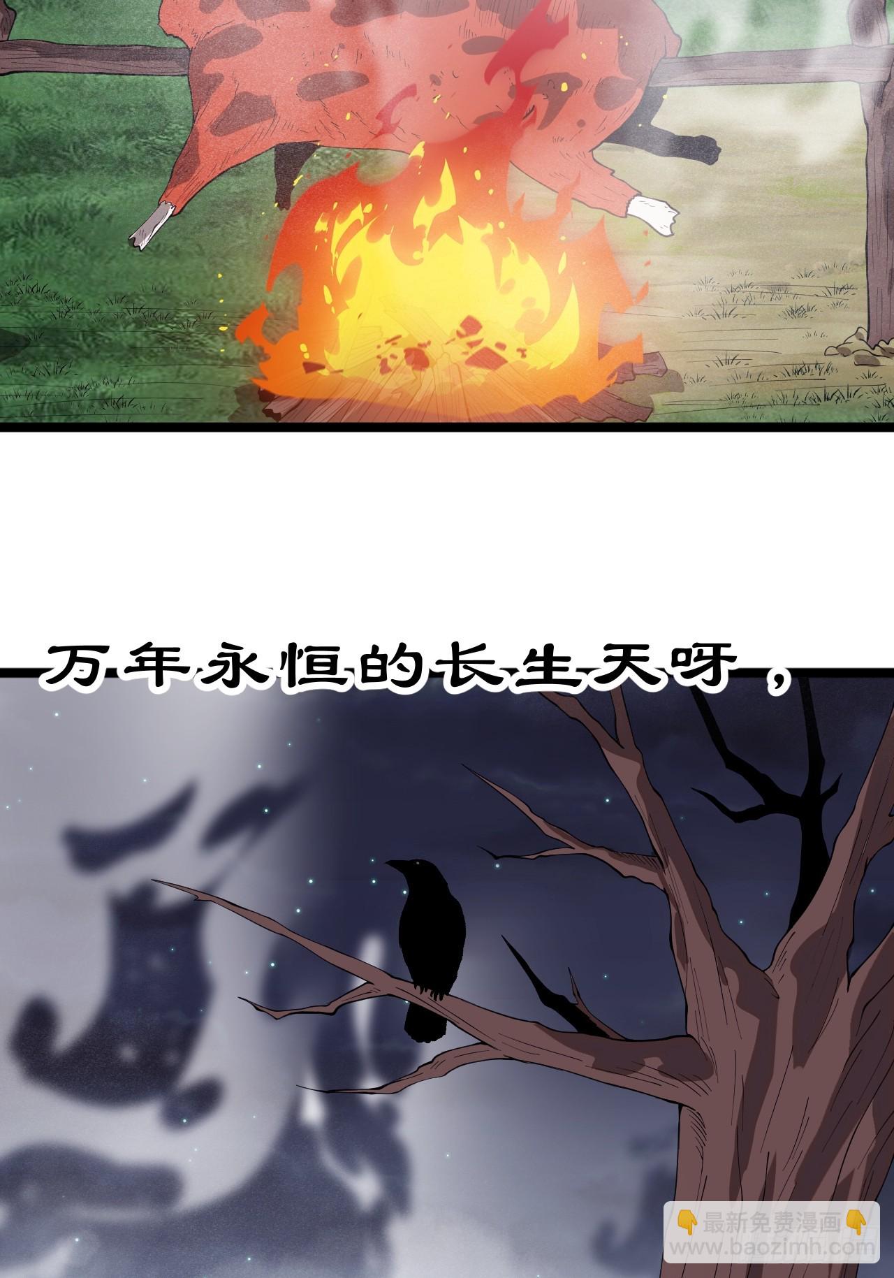 第一千零一十八话：进军幽州15