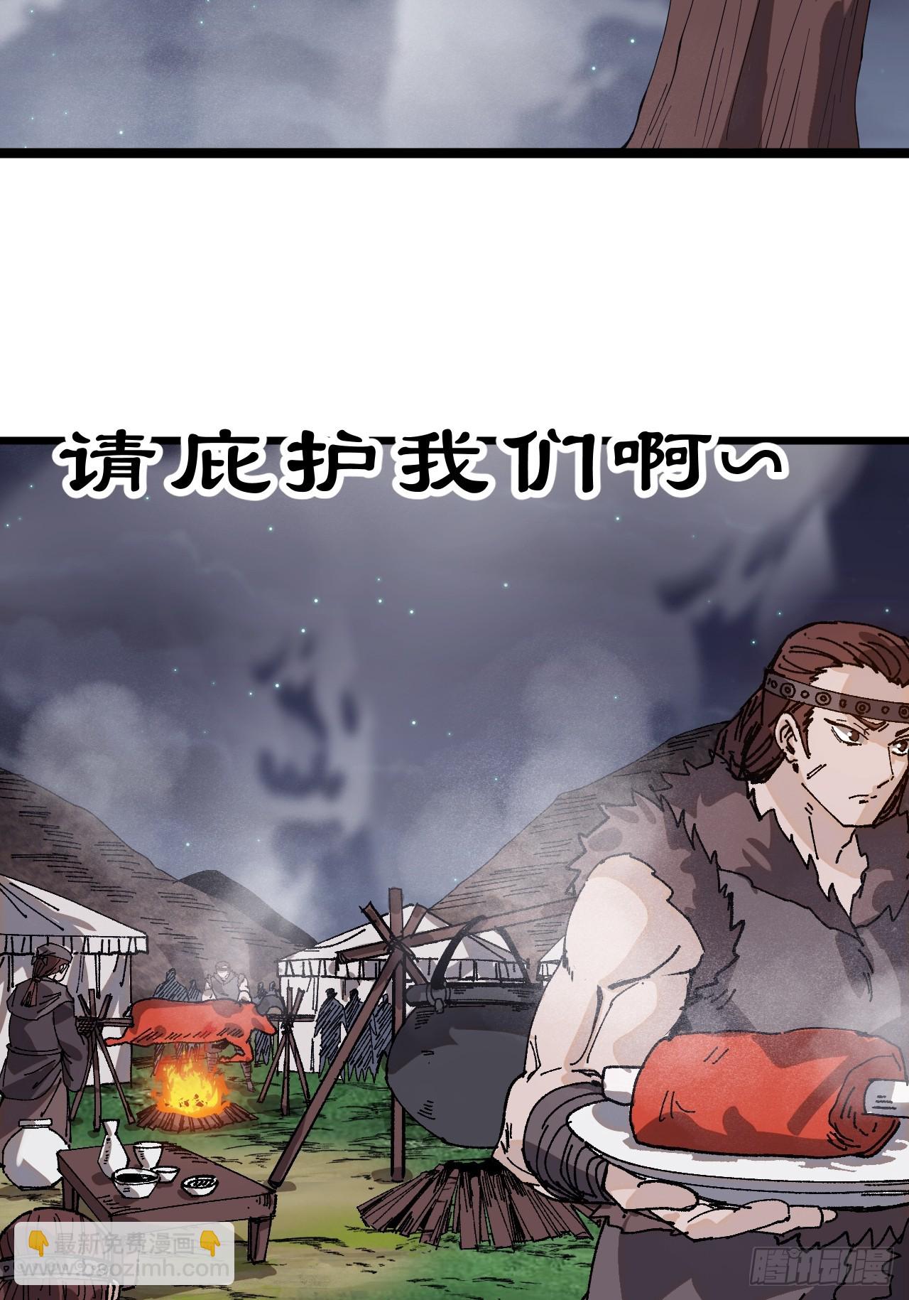 第一千零一十八话：进军幽州16
