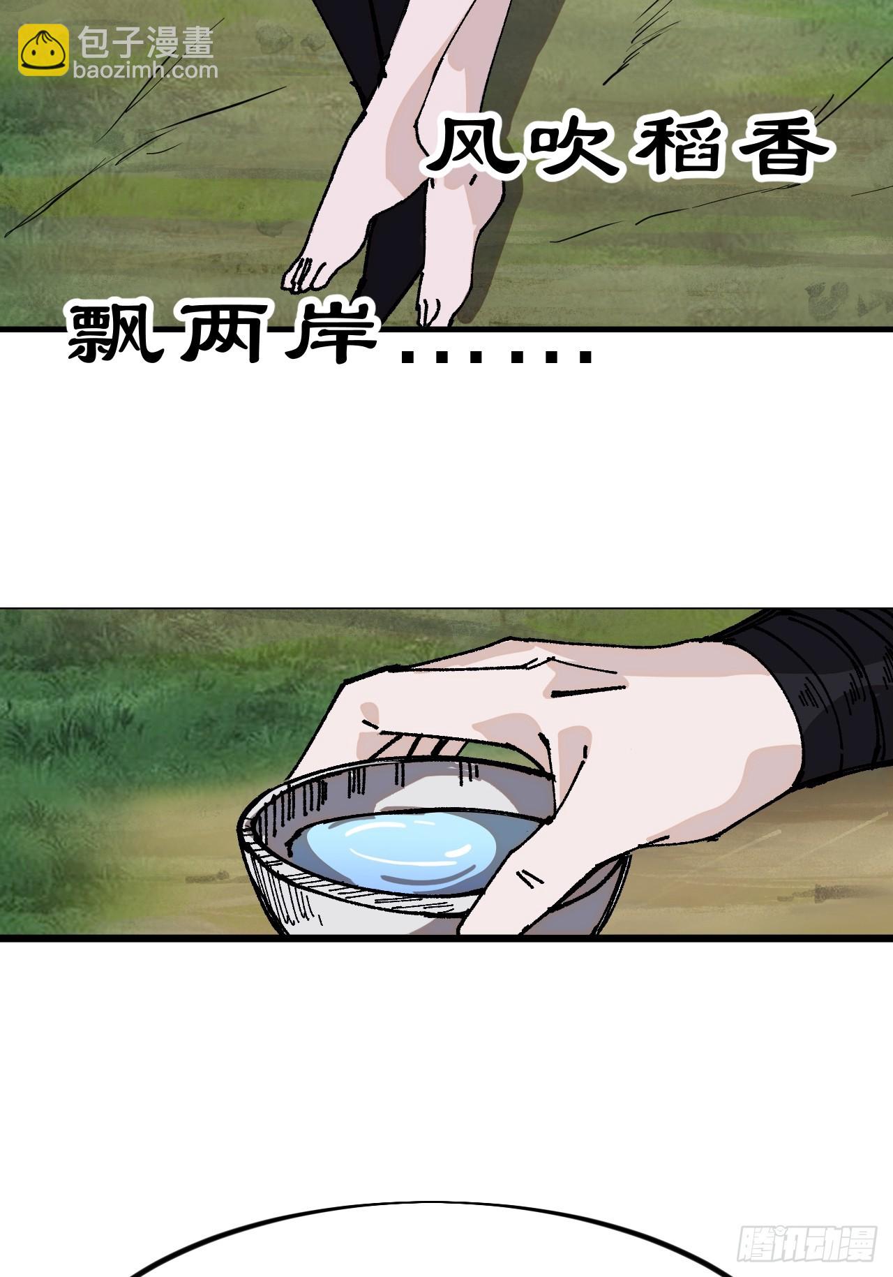 第一千零一十八话：进军幽州19