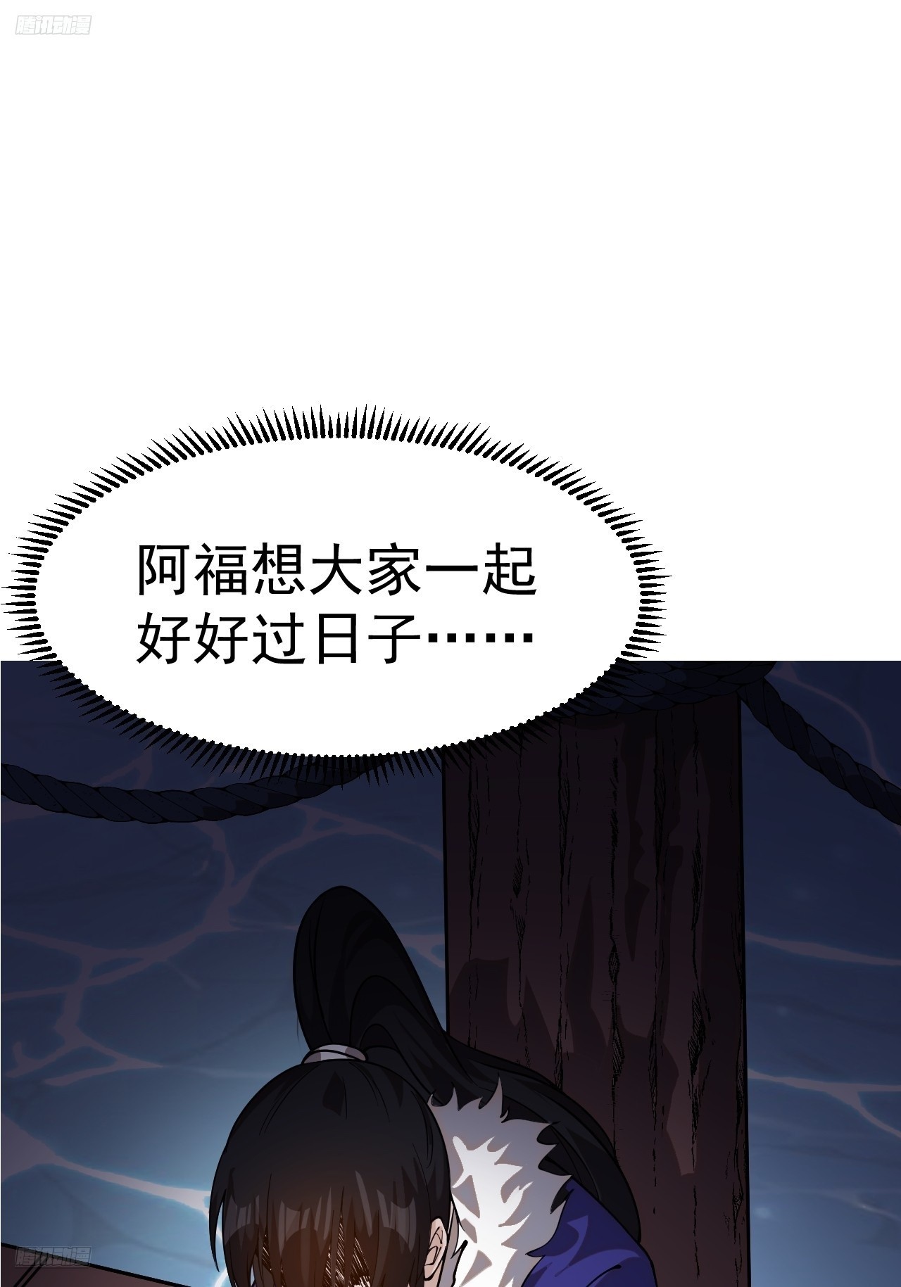 第一千零一十八话：进军幽州2