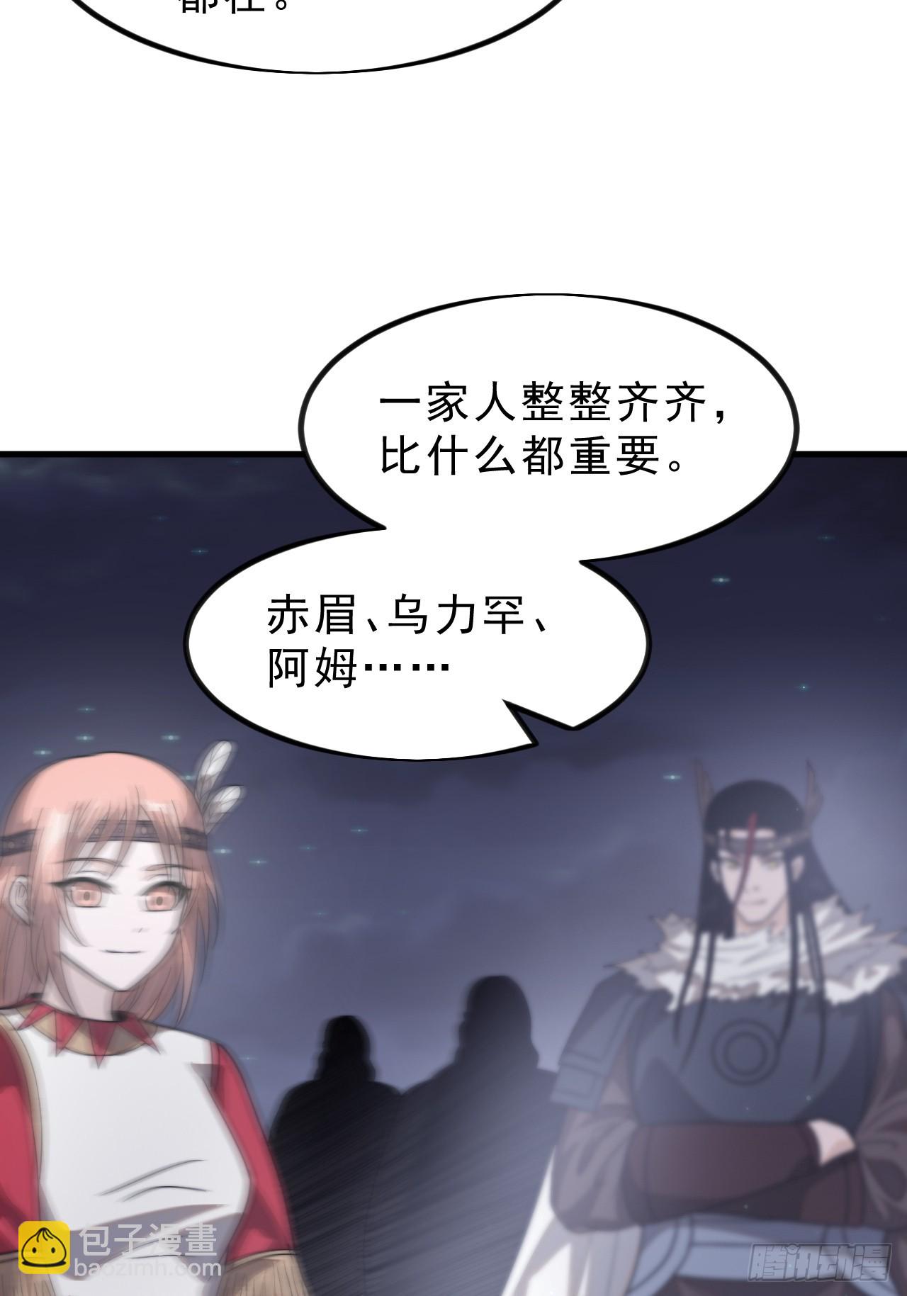 第一千零一十八话：进军幽州23