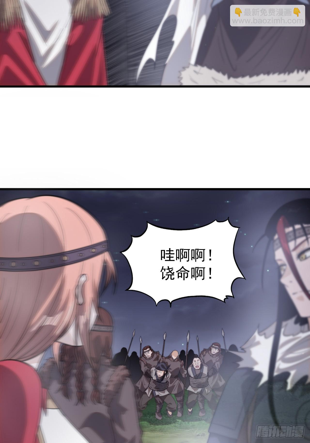 第一千零一十八话：进军幽州24