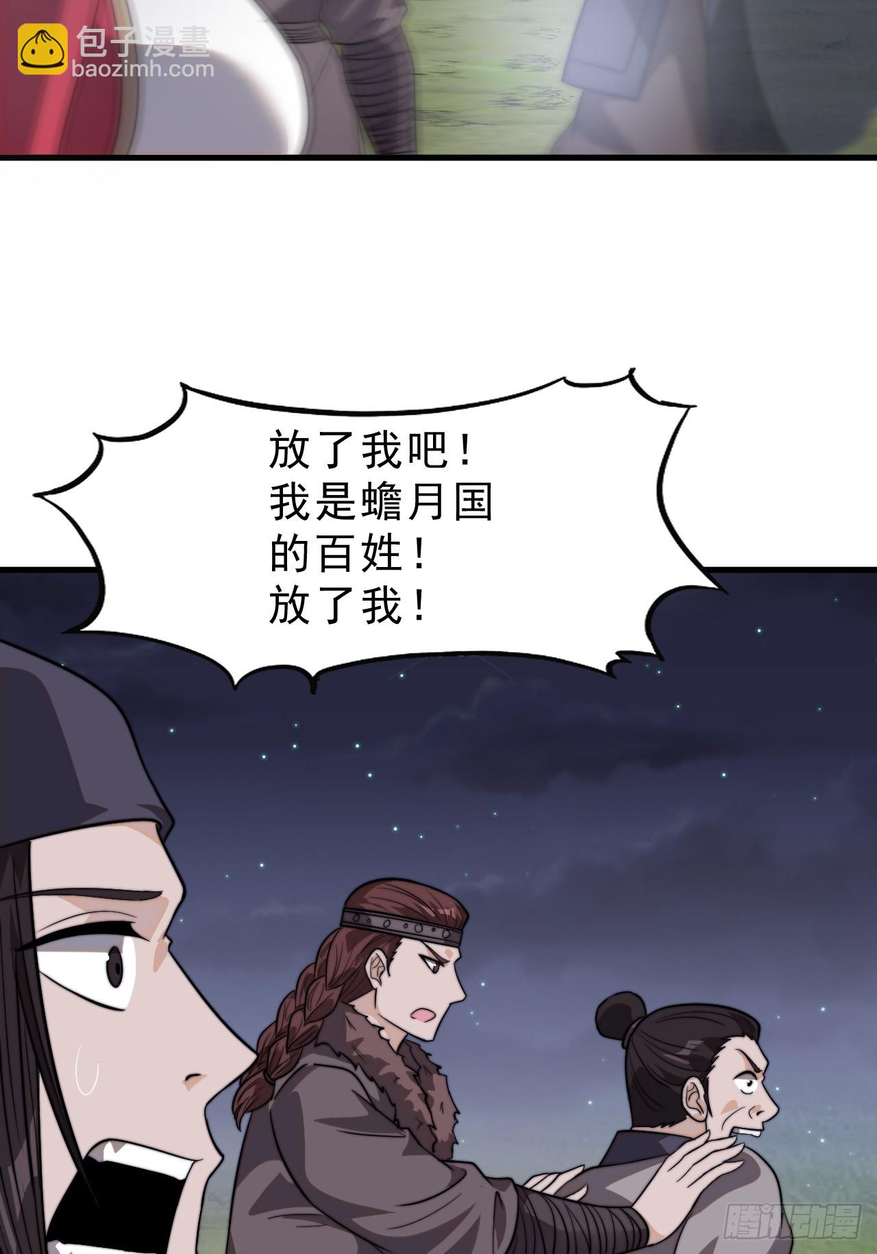 第一千零一十八话：进军幽州25