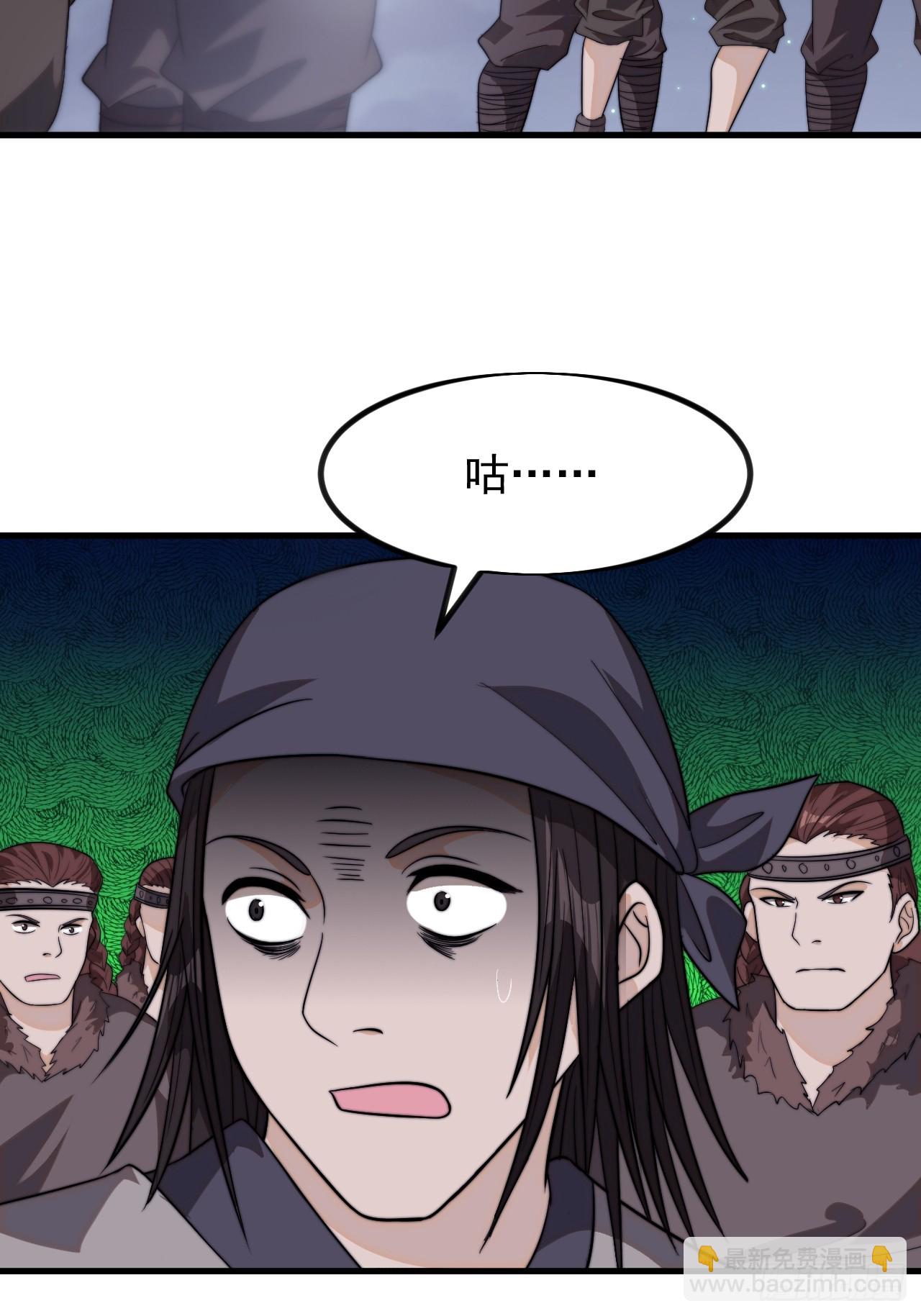 第一千零一十八话：进军幽州28