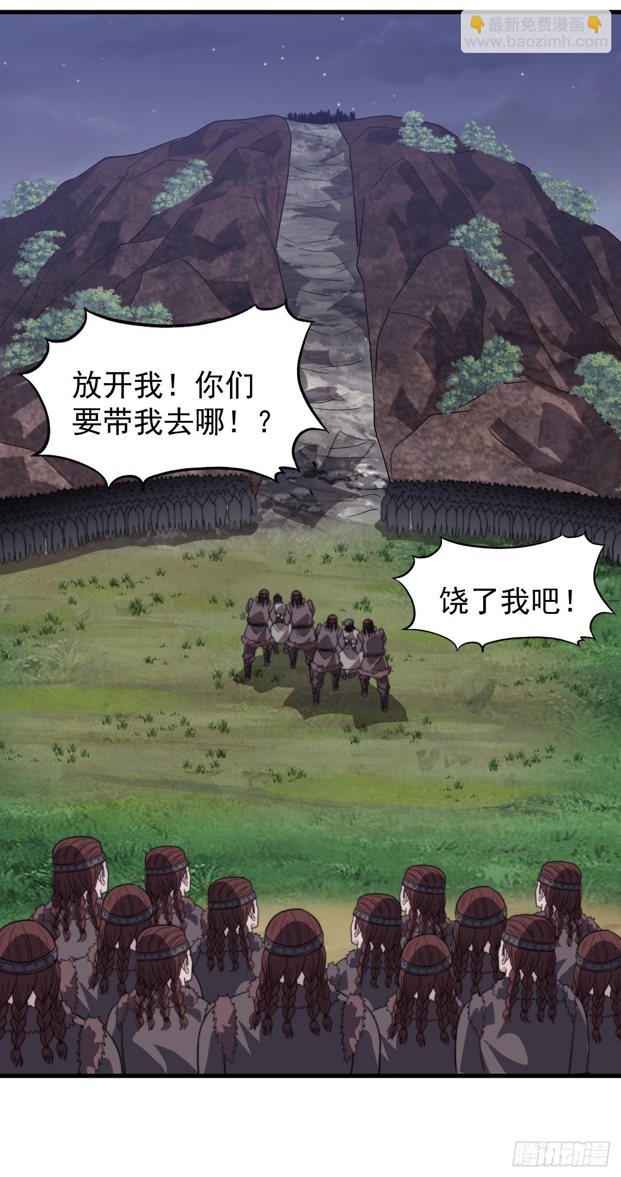 第一千零一十八话：进军幽州30