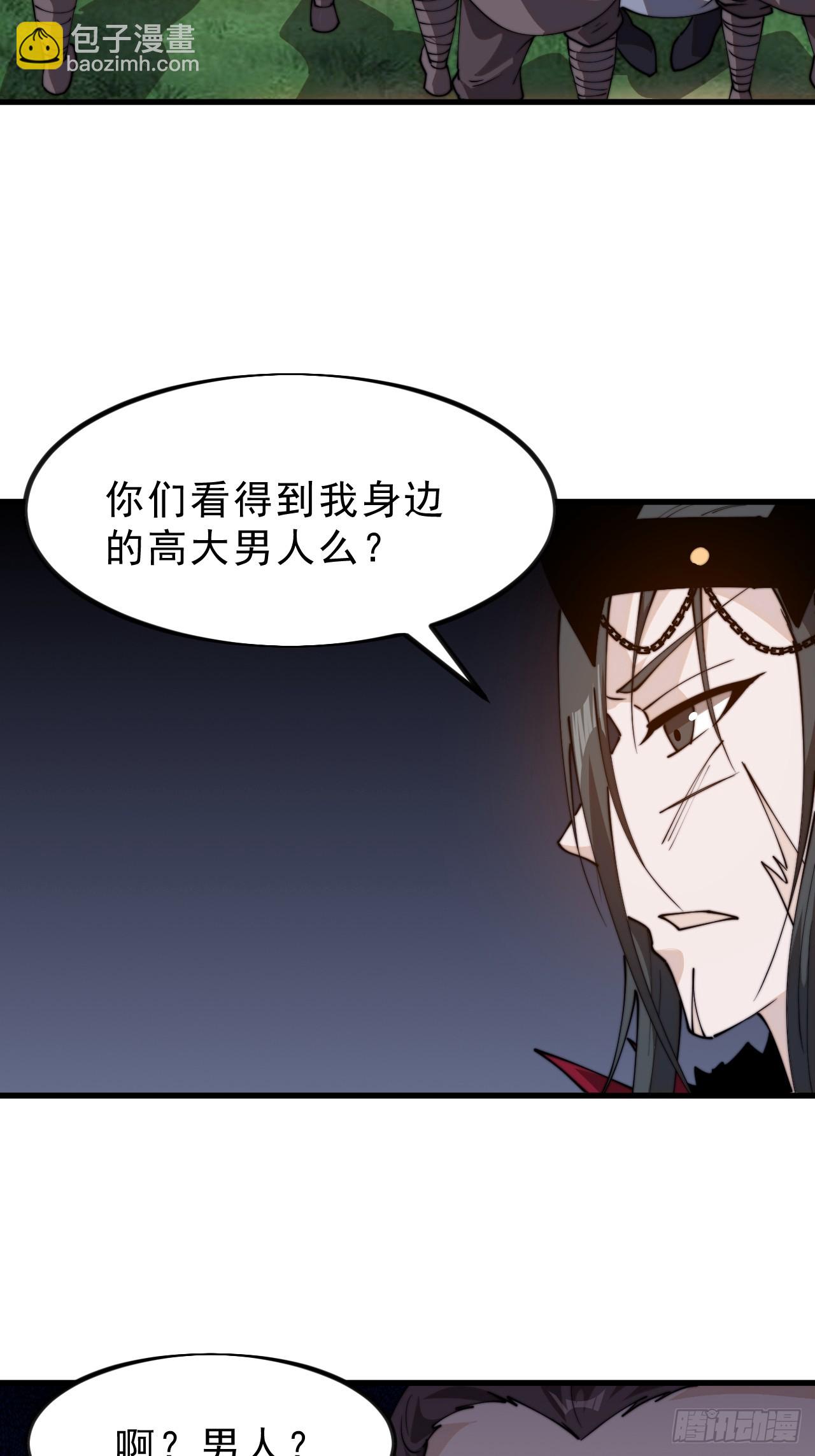 第一千零一十八话：进军幽州32