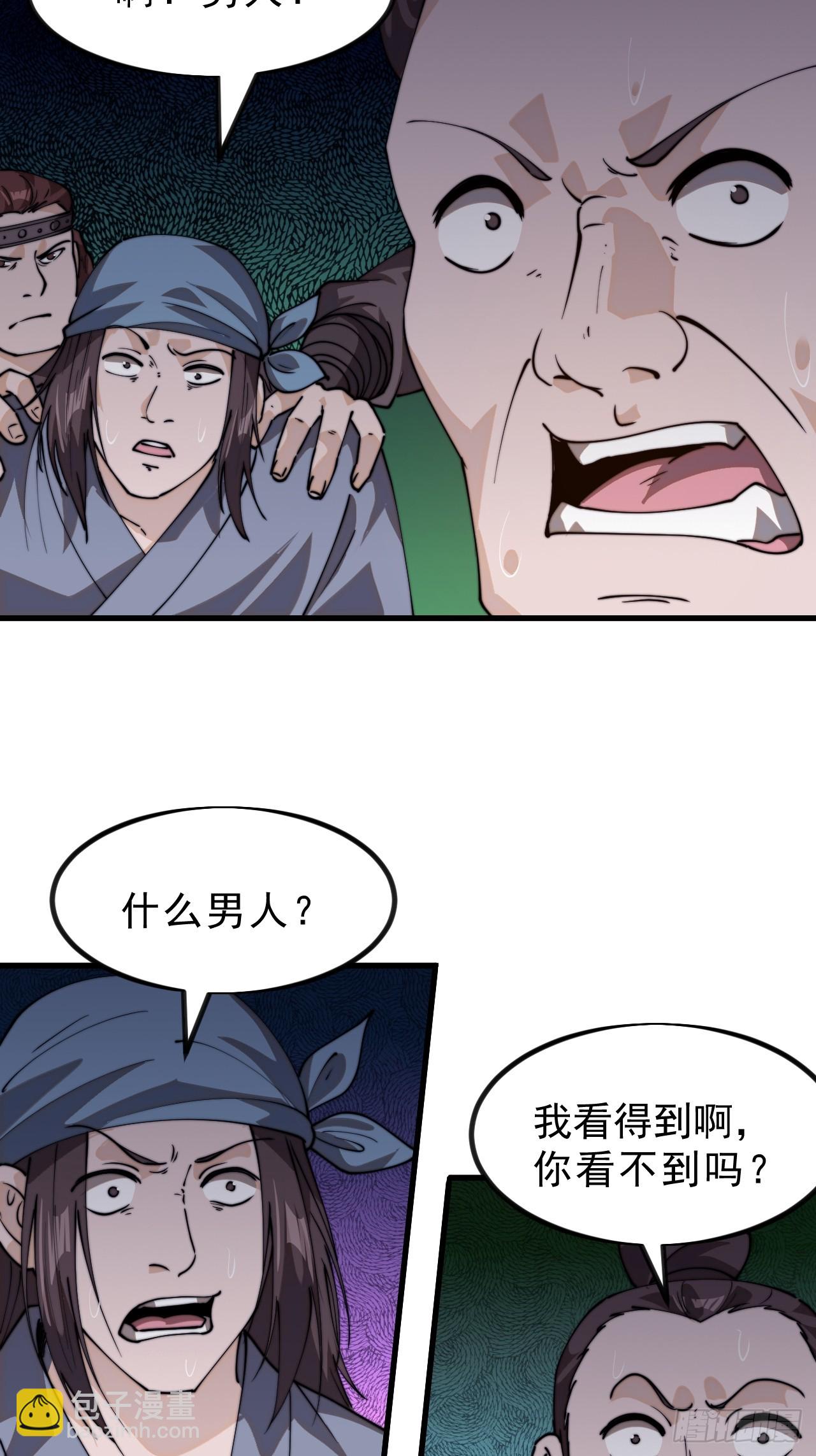 第一千零一十八话：进军幽州33