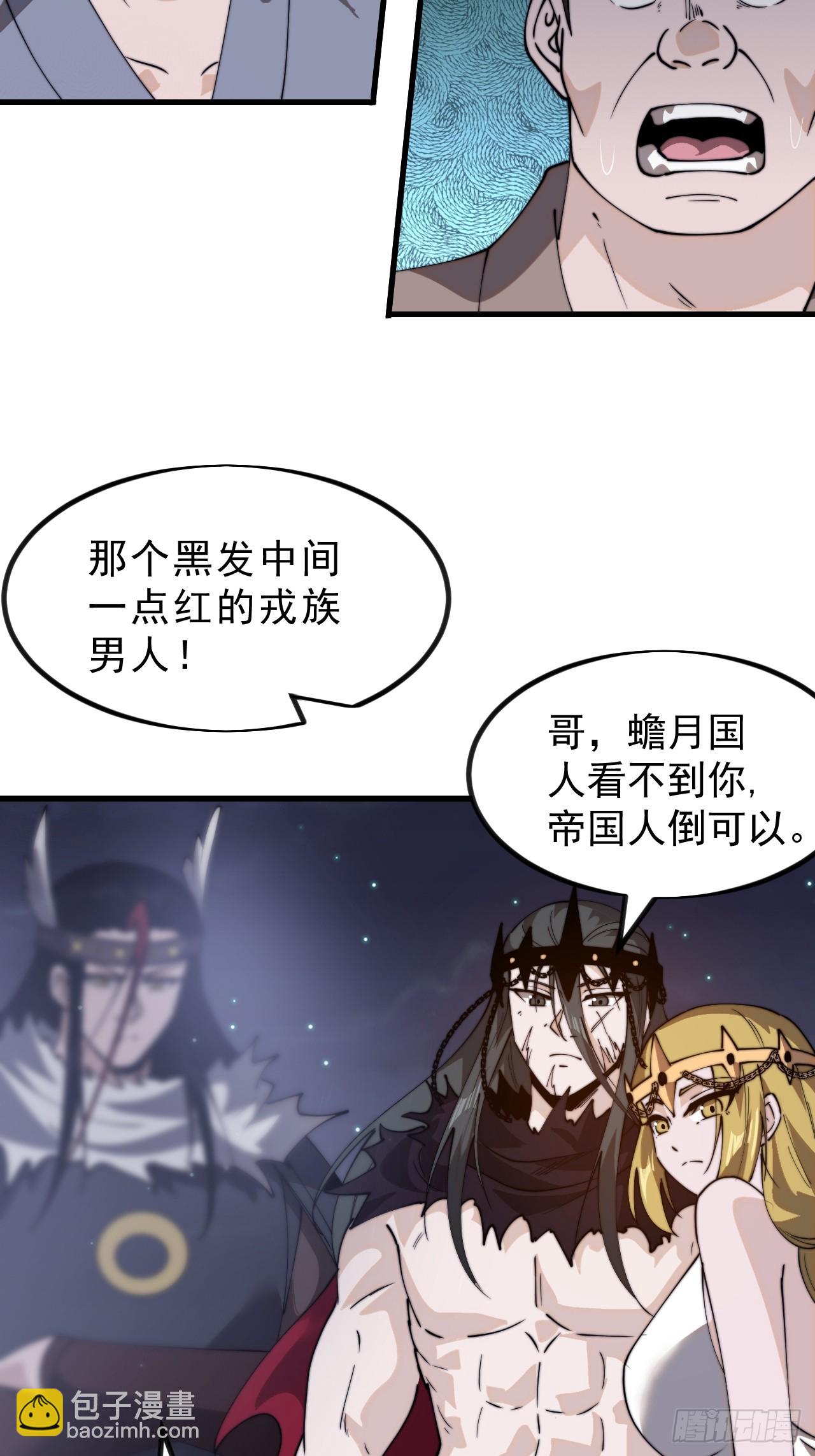 第一千零一十八话：进军幽州34