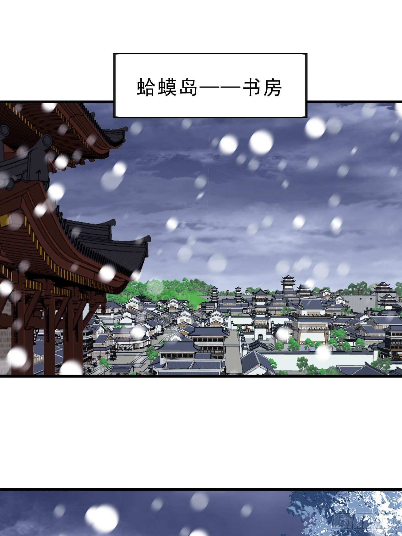 第一千零一十八话：进军幽州41