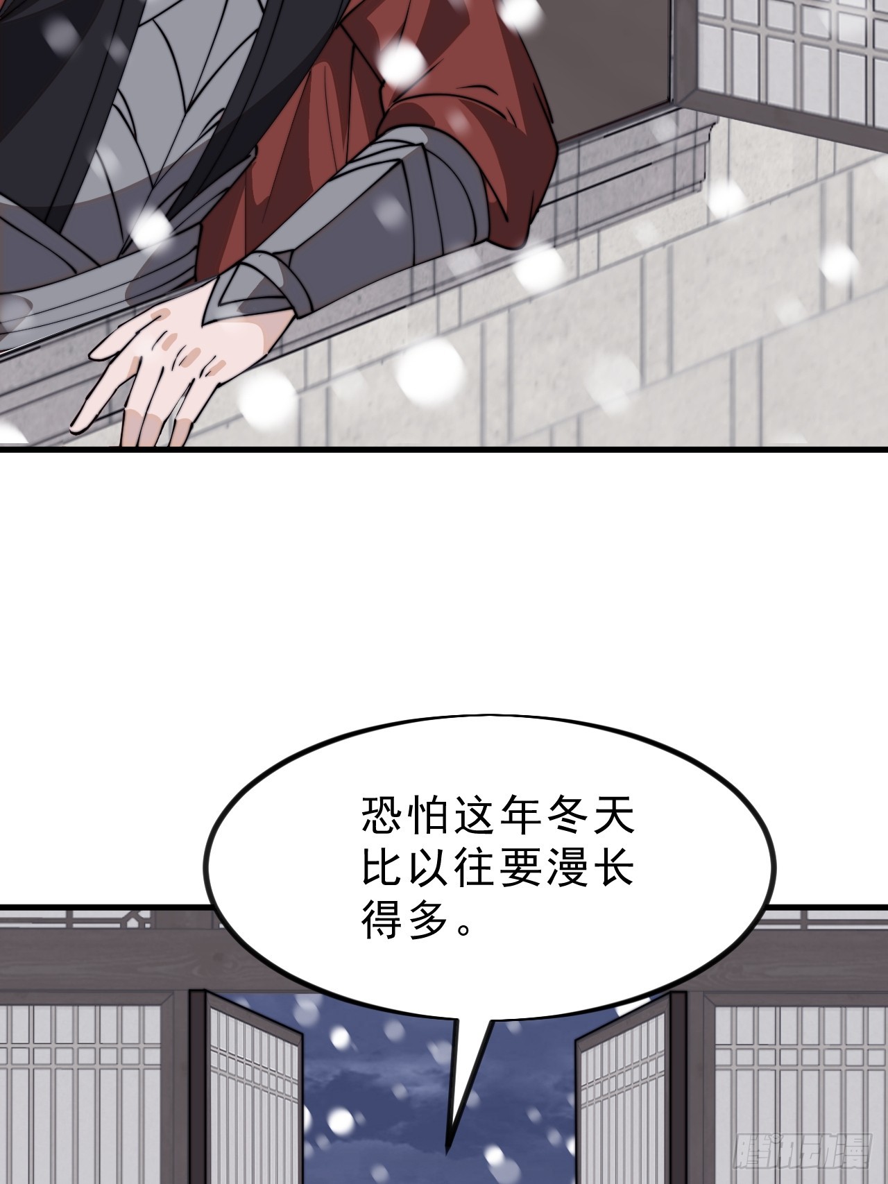 第一千零一十八话：进军幽州44