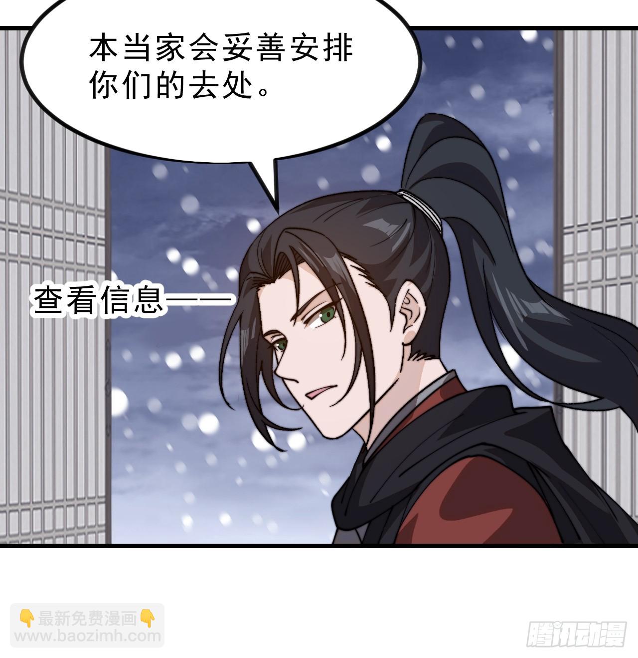 第一千零一十八话：进军幽州47