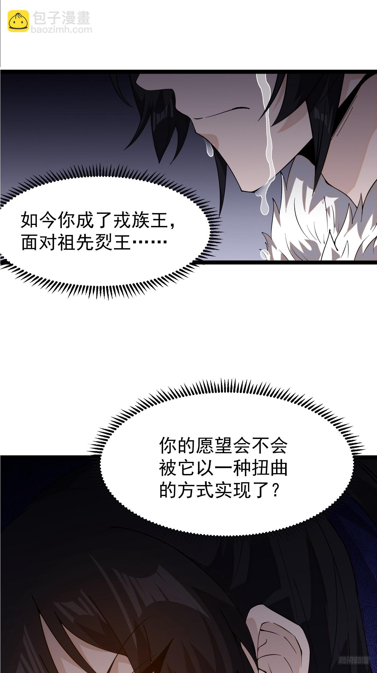 第一千零一十八话：进军幽州8