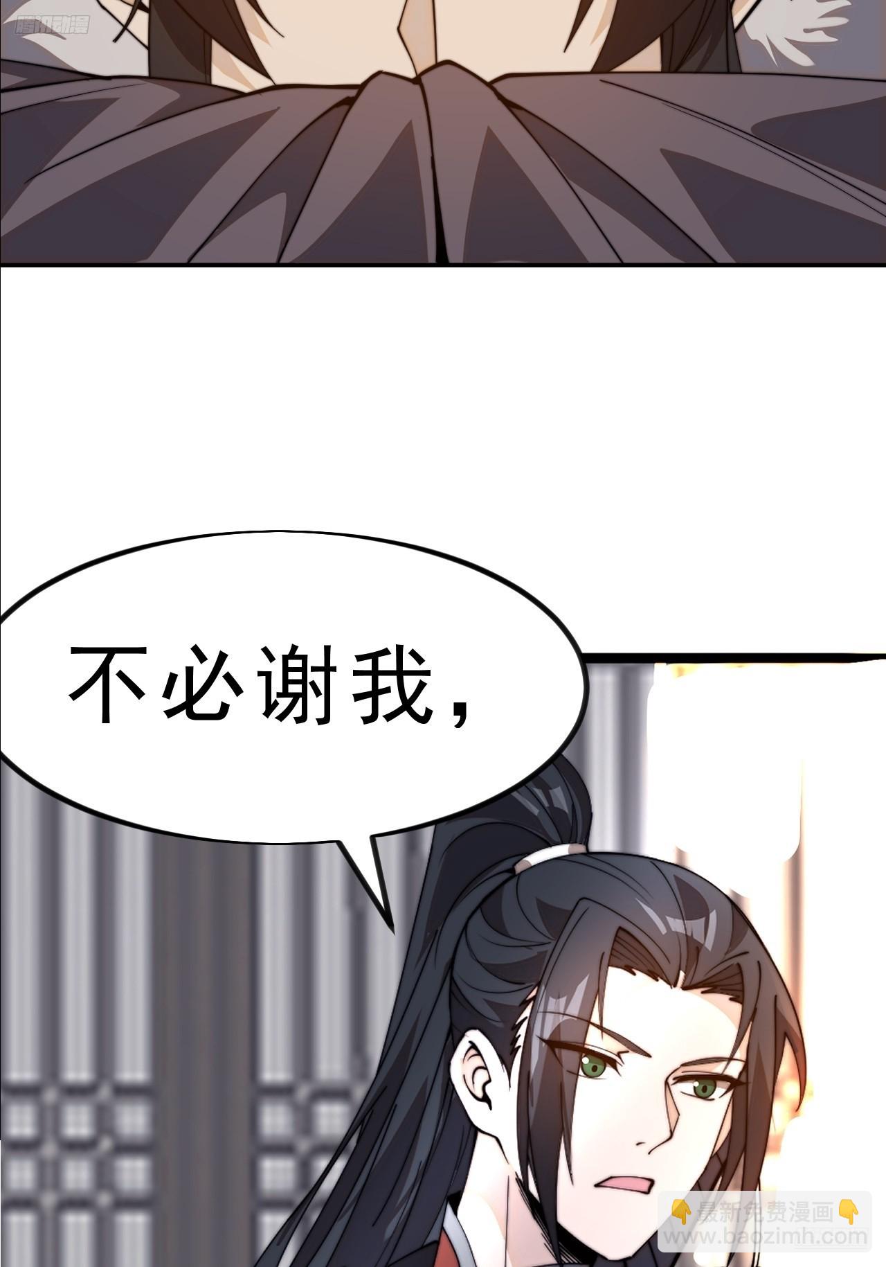 第一千零二十话：拜为义父11