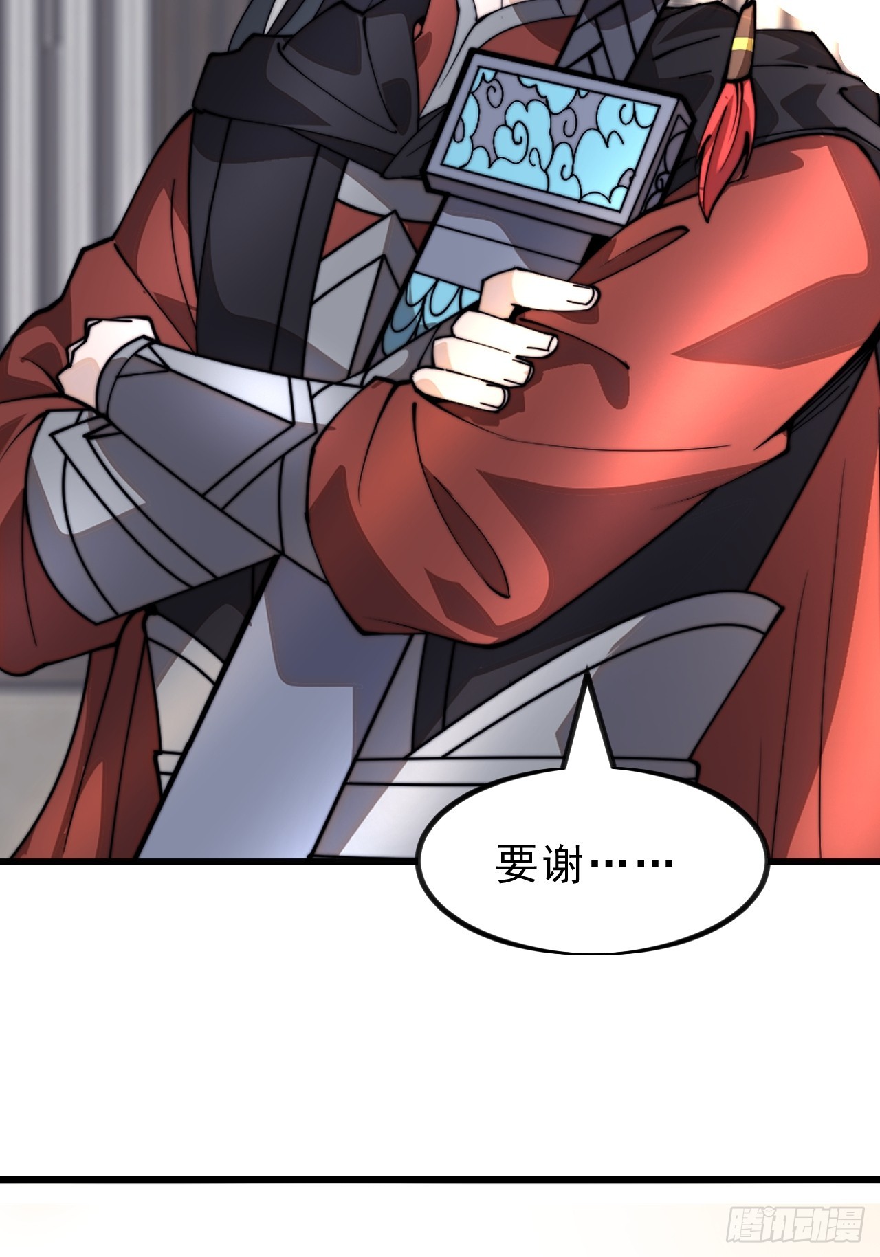 第一千零二十话：拜为义父12