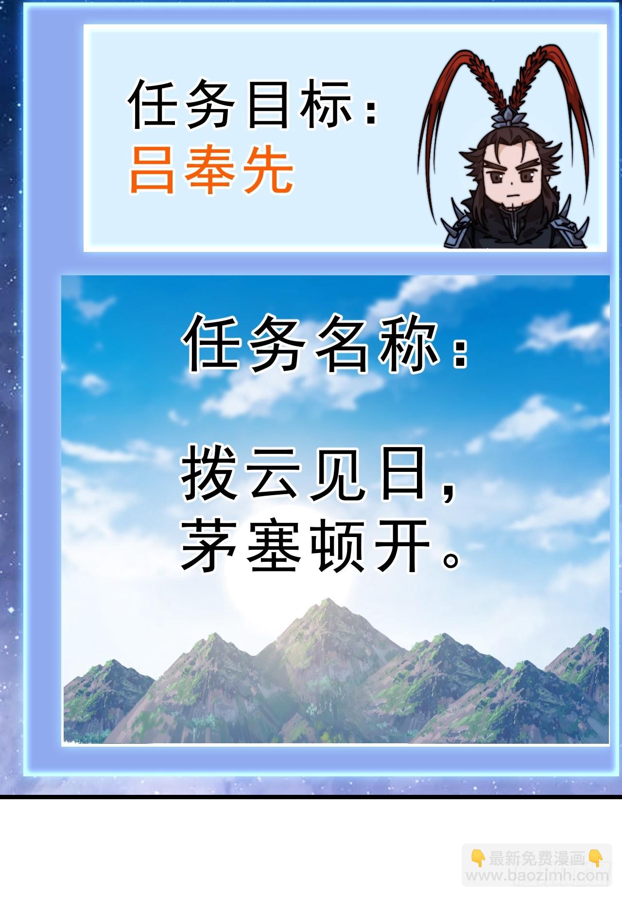 第一千零二十话：拜为义父16
