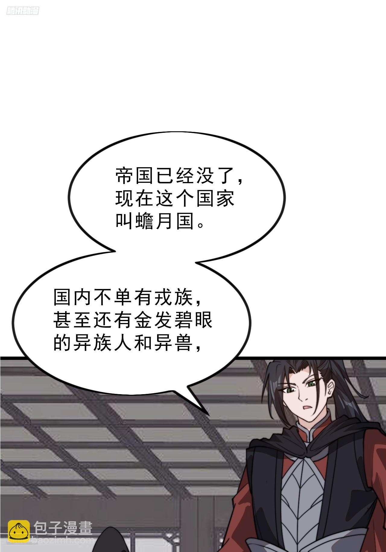 第一千零二十话：拜为义父2
