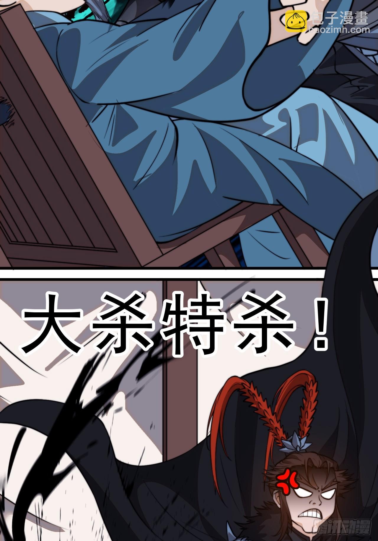 第一千零二十话：拜为义父28