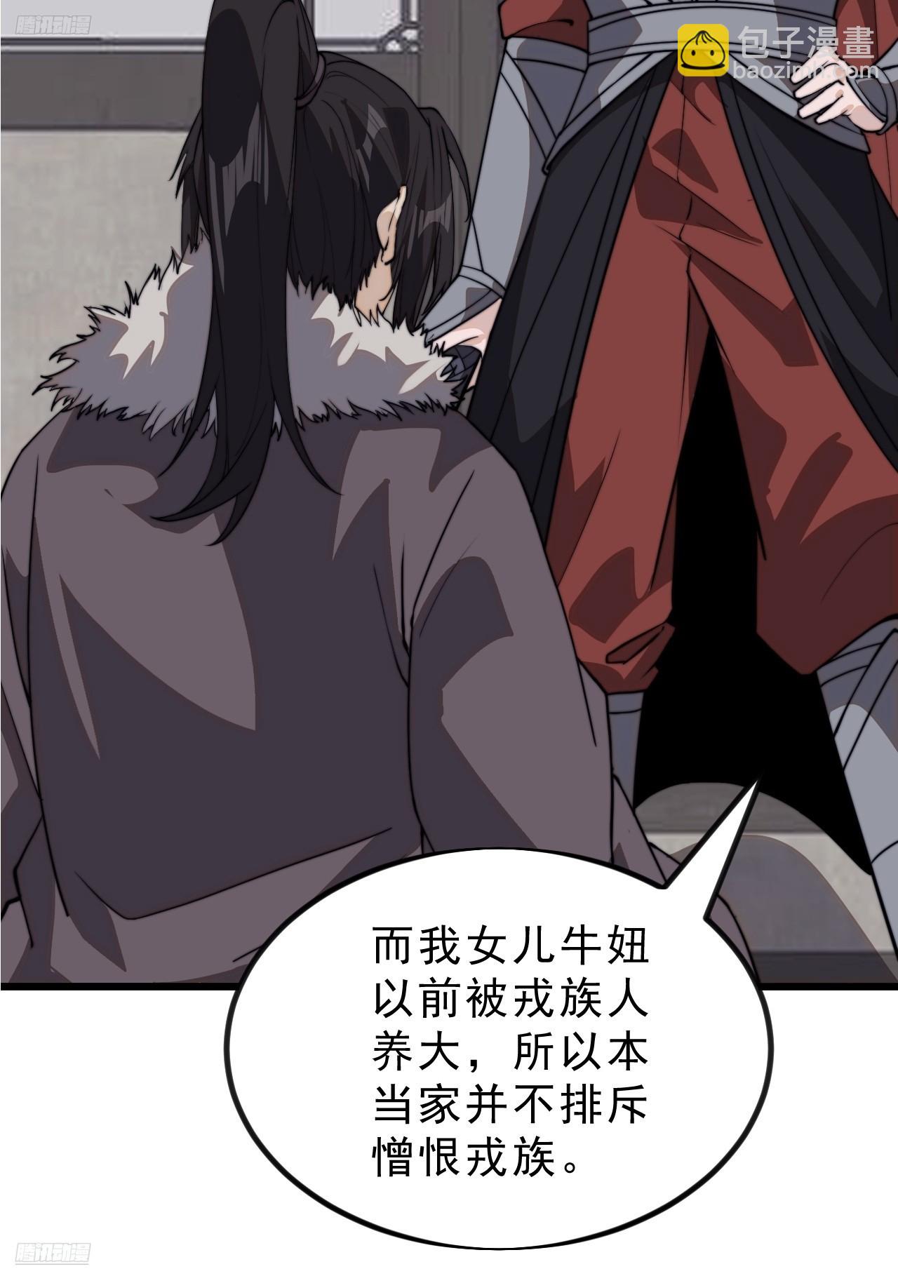 第一千零二十话：拜为义父3