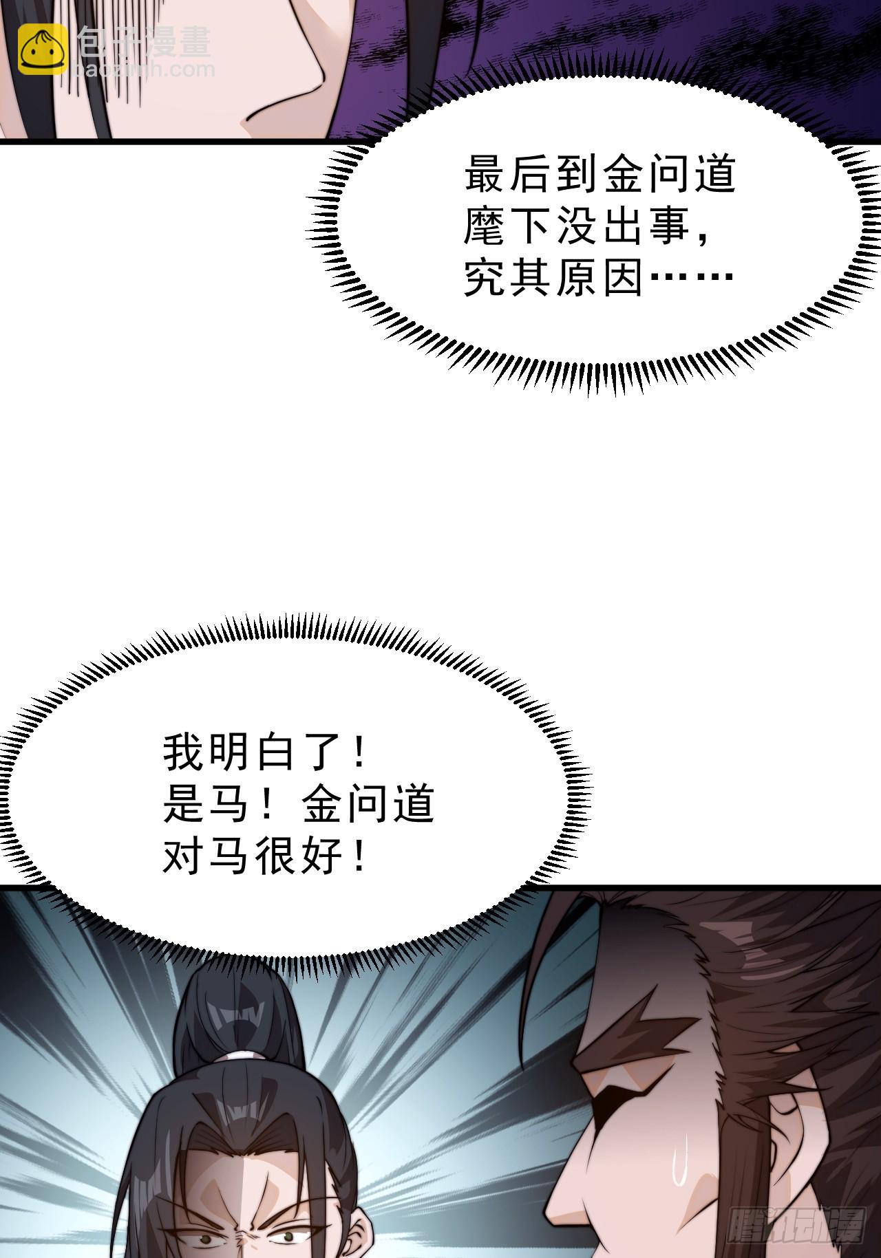 第一千零二十话：拜为义父31